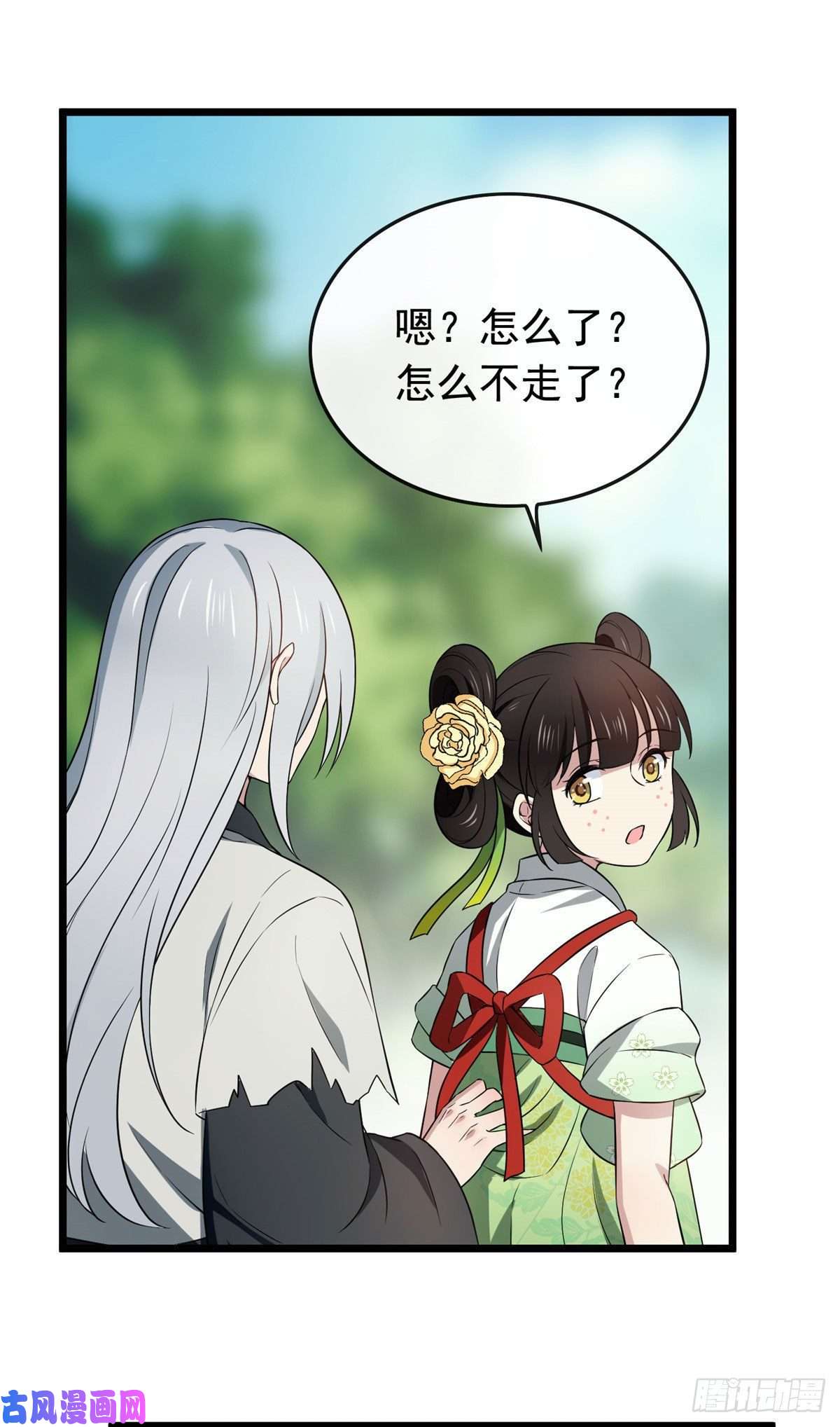 病娇暴君改拿绿茶剧本09 都是你害得！