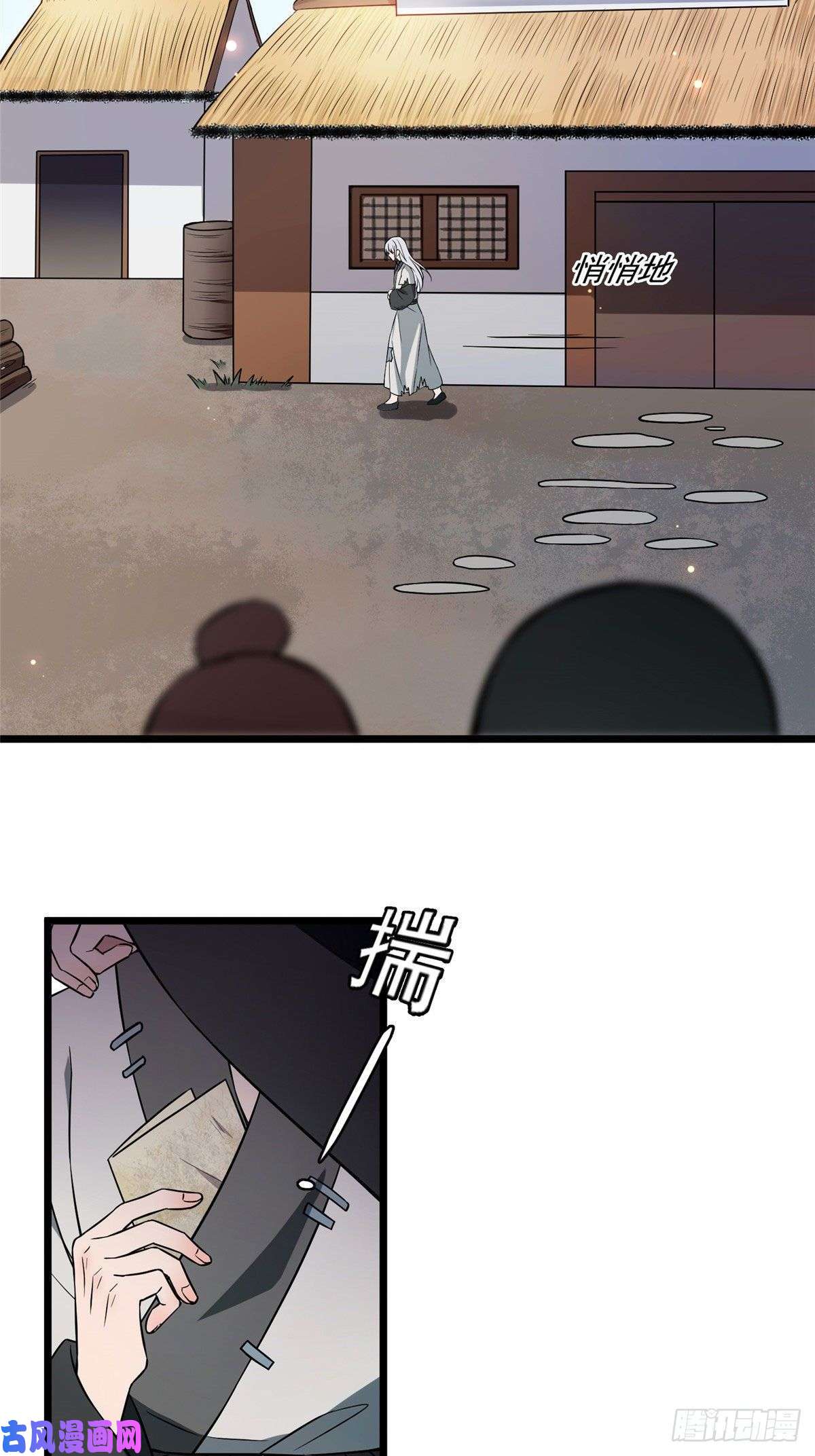 病娇暴君改拿绿茶剧本09 都是你害得！