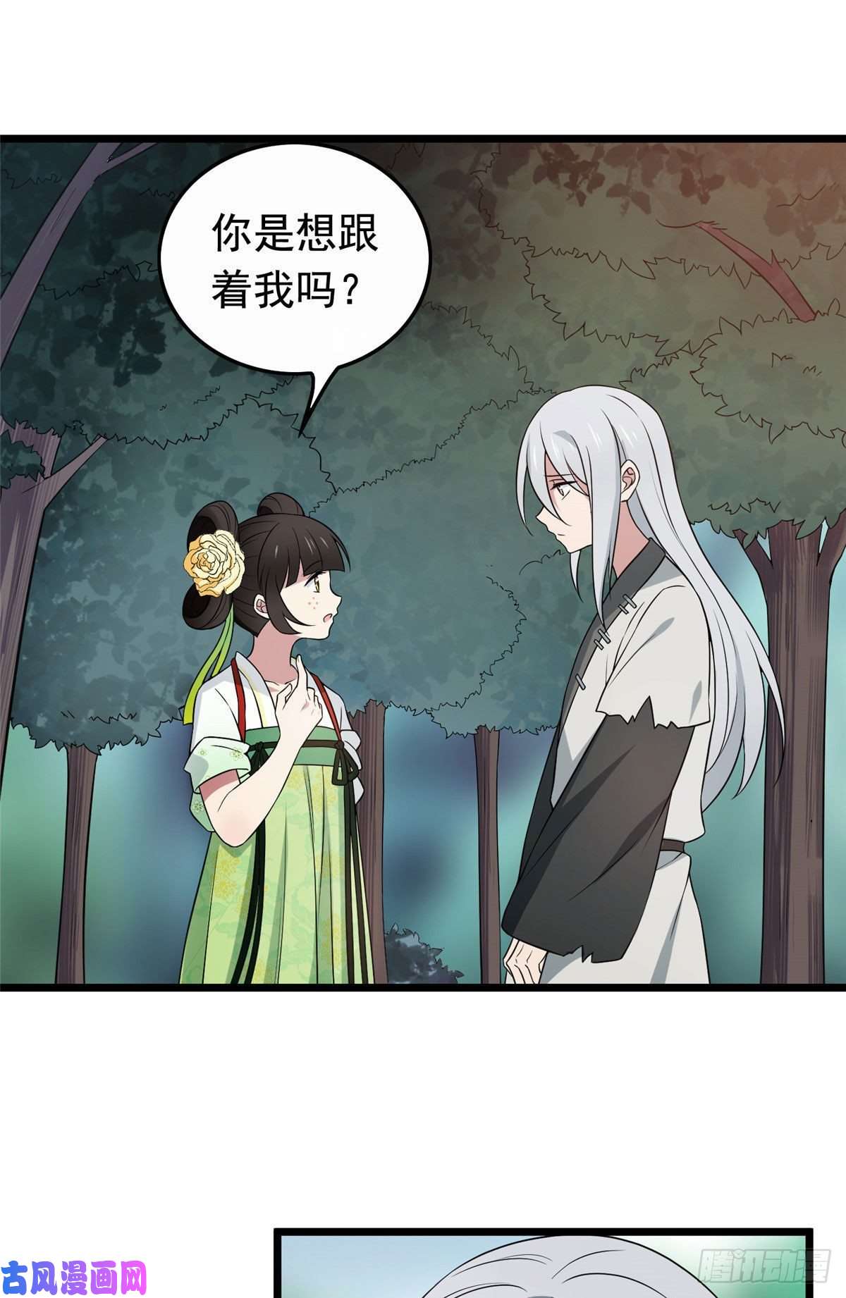 病娇暴君改拿绿茶剧本10 没人能阻止我复仇