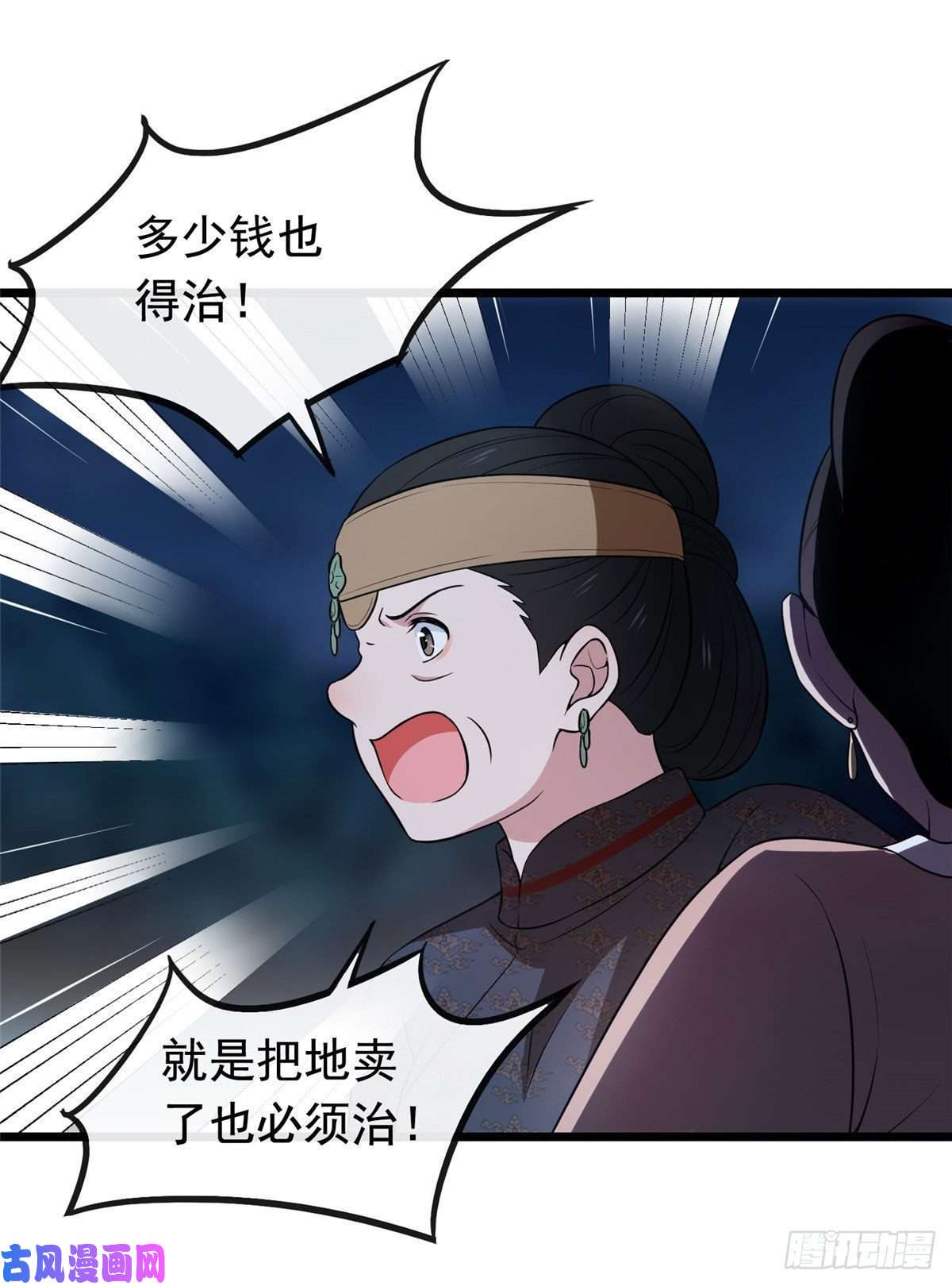 病娇暴君改拿绿茶剧本10 没人能阻止我复仇