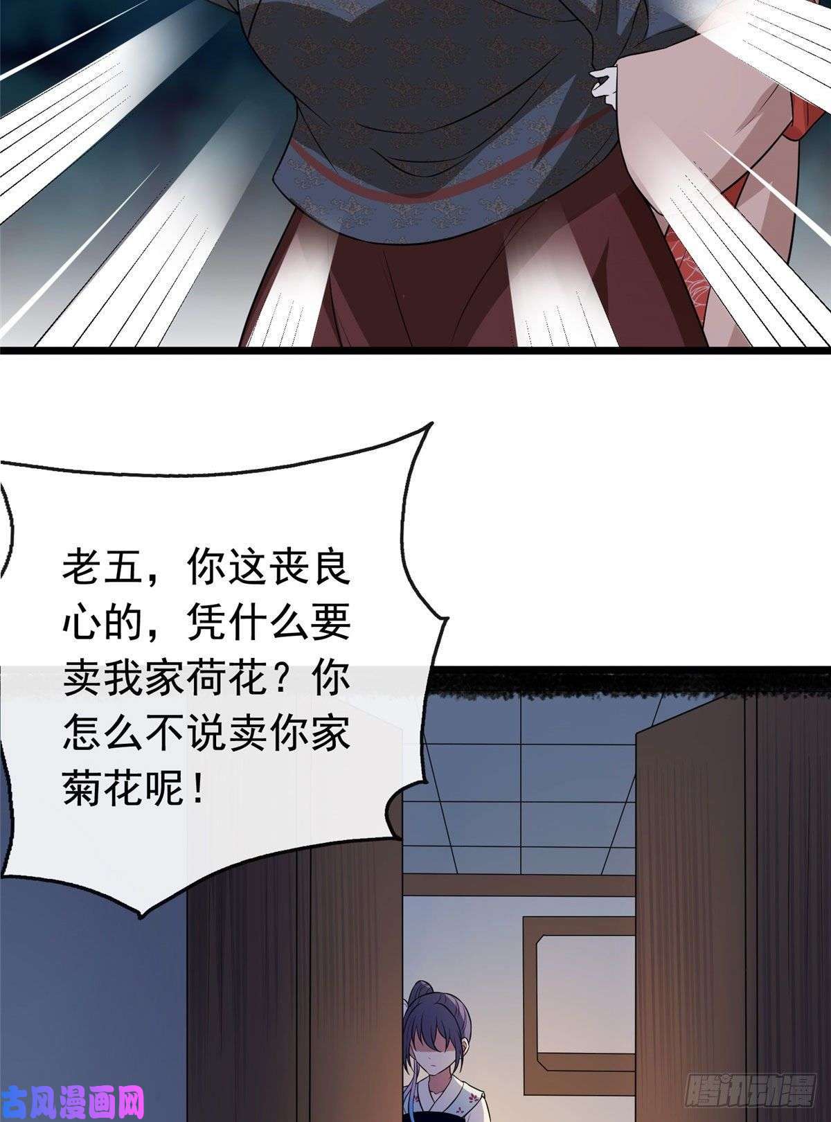 病娇暴君改拿绿茶剧本10 没人能阻止我复仇