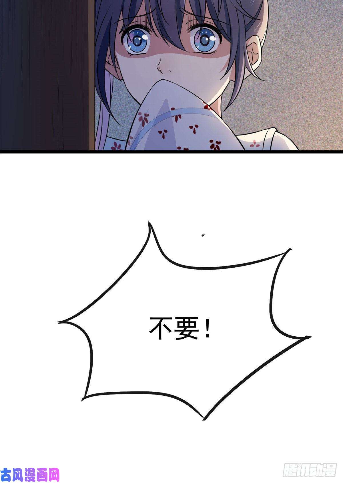 病娇暴君改拿绿茶剧本10 没人能阻止我复仇