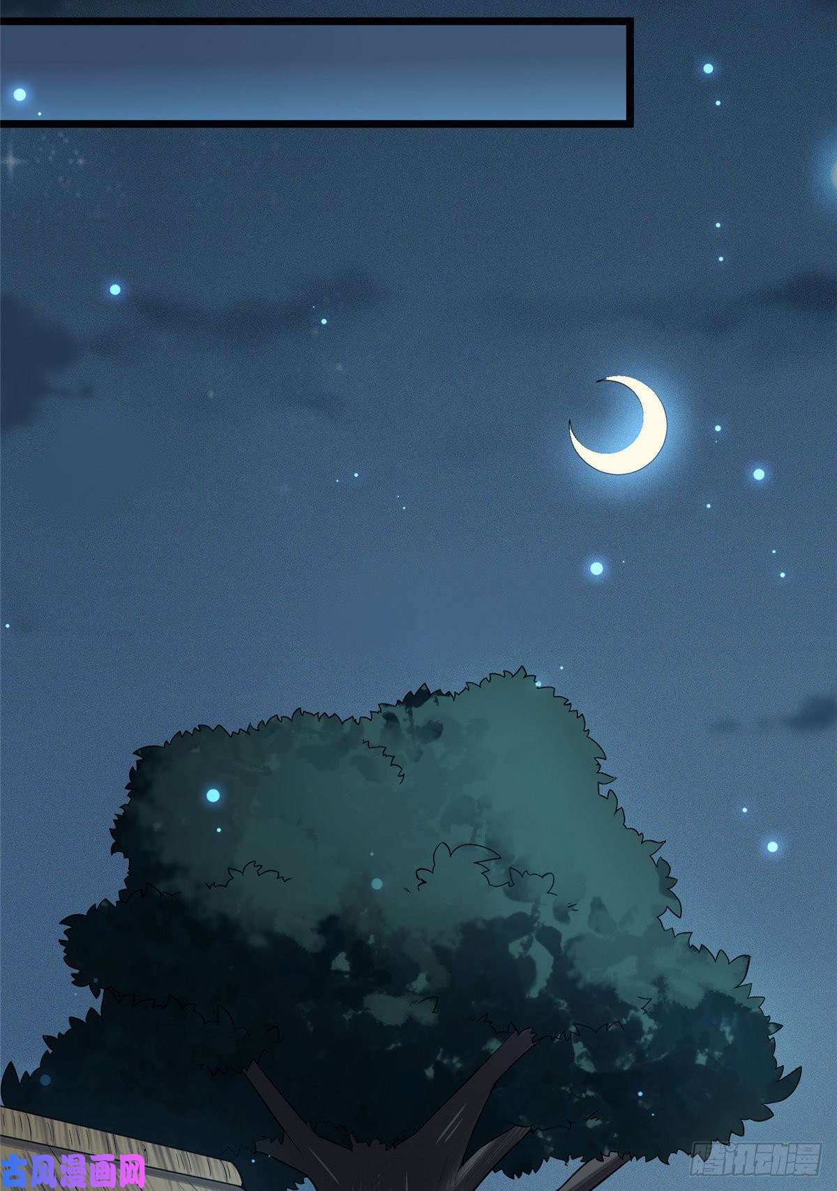 病娇暴君改拿绿茶剧本10 没人能阻止我复仇