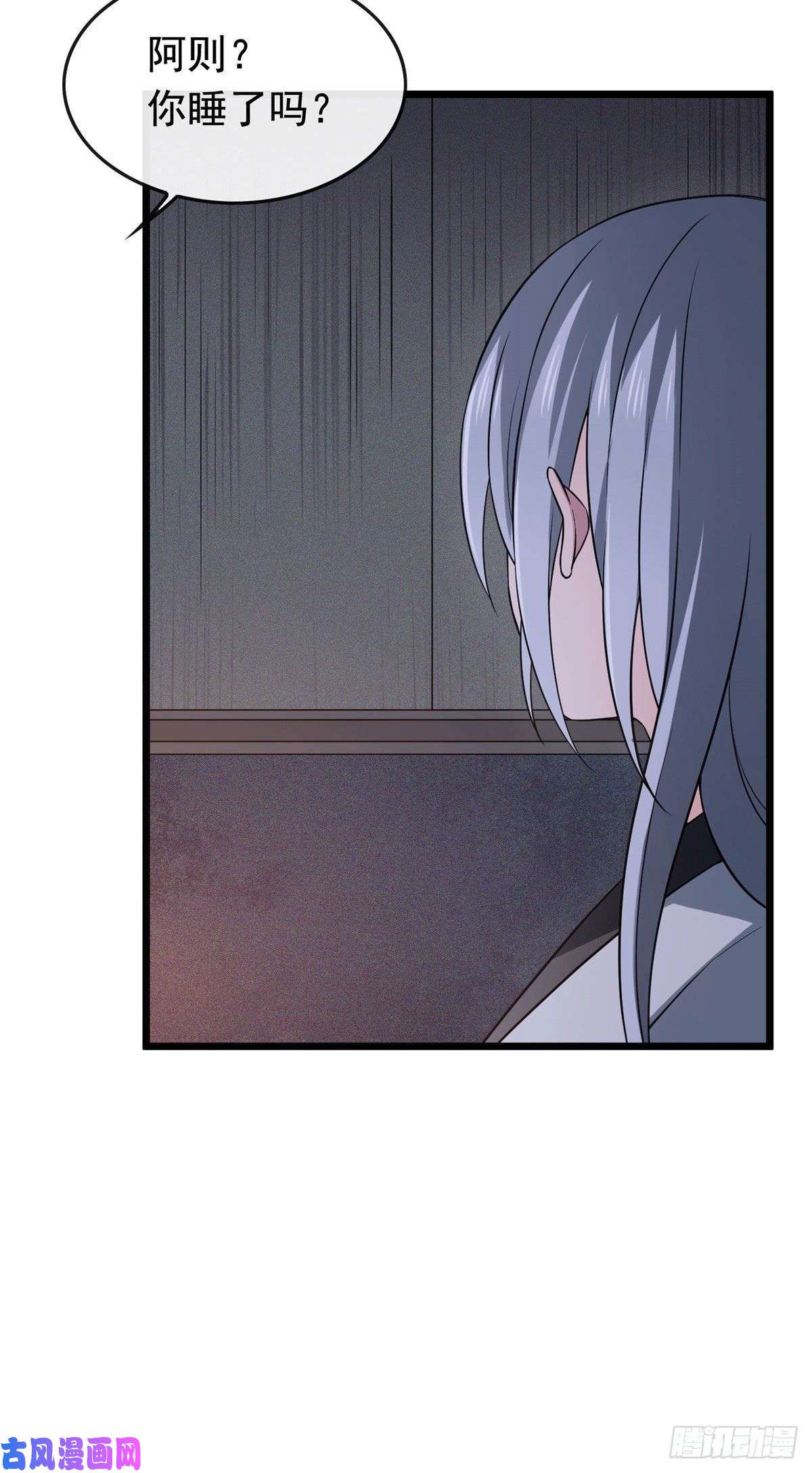 病娇暴君改拿绿茶剧本10 没人能阻止我复仇