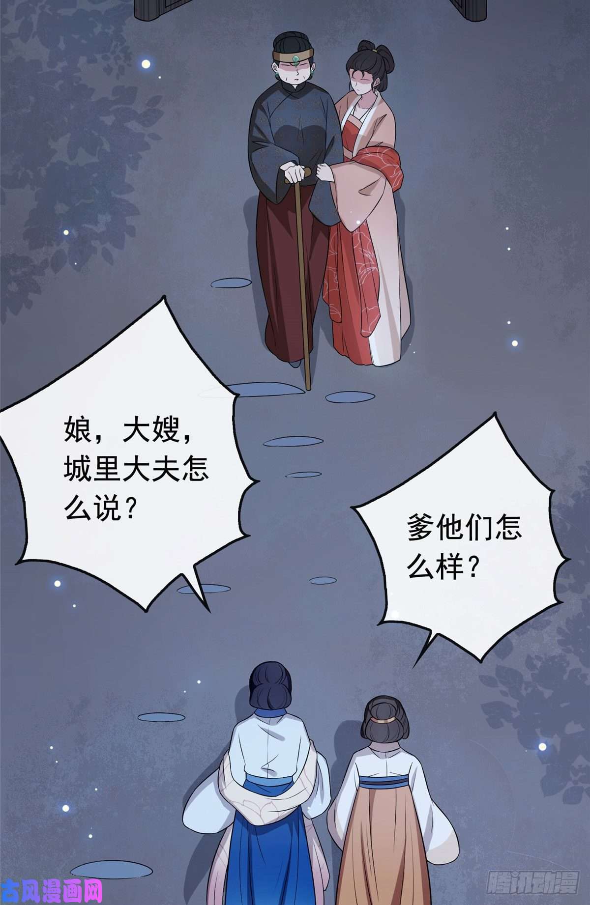 病娇暴君改拿绿茶剧本10 没人能阻止我复仇