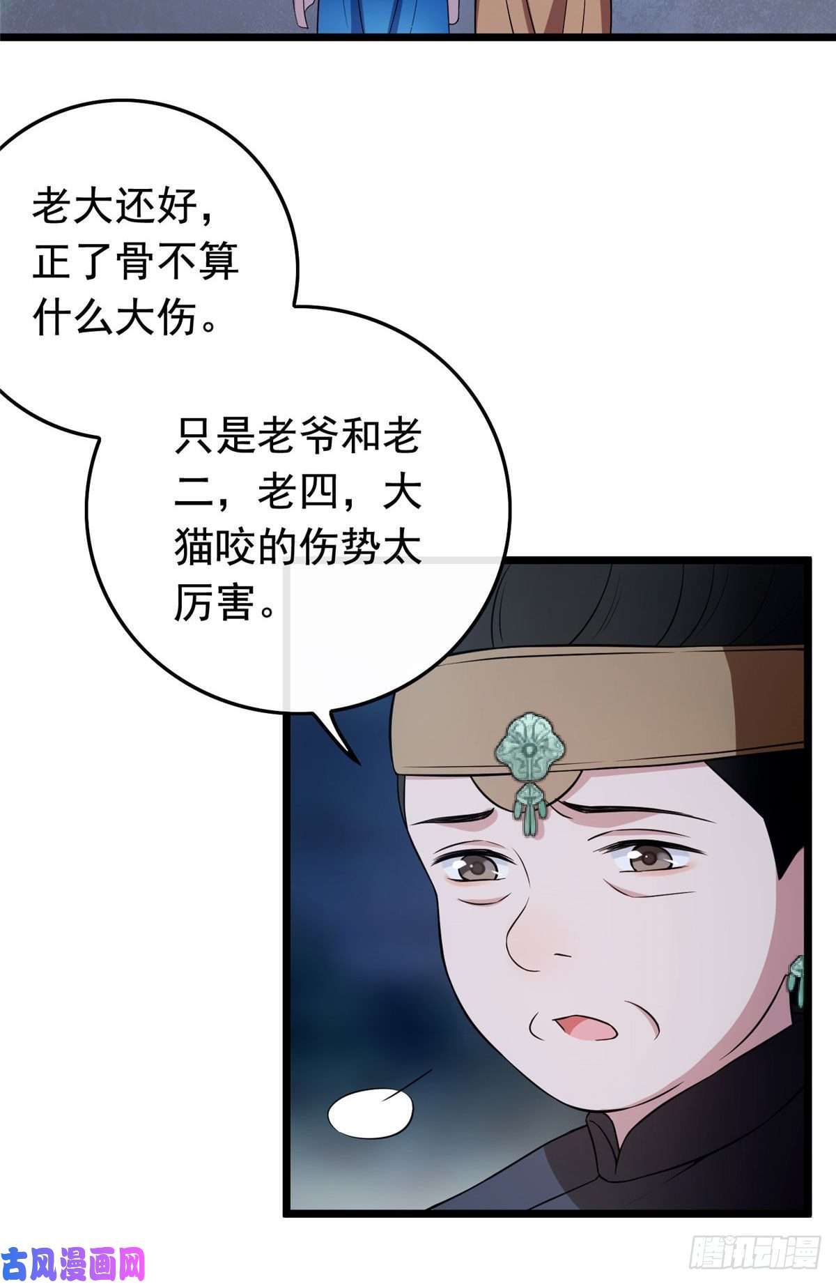 病娇暴君改拿绿茶剧本10 没人能阻止我复仇