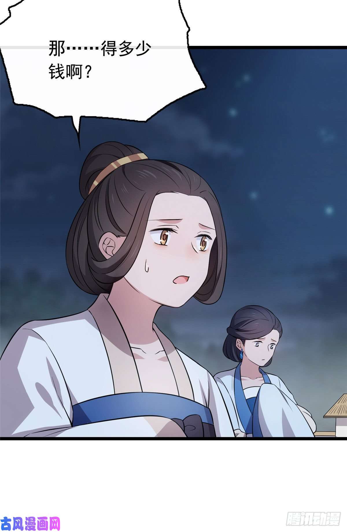 病娇暴君改拿绿茶剧本10 没人能阻止我复仇