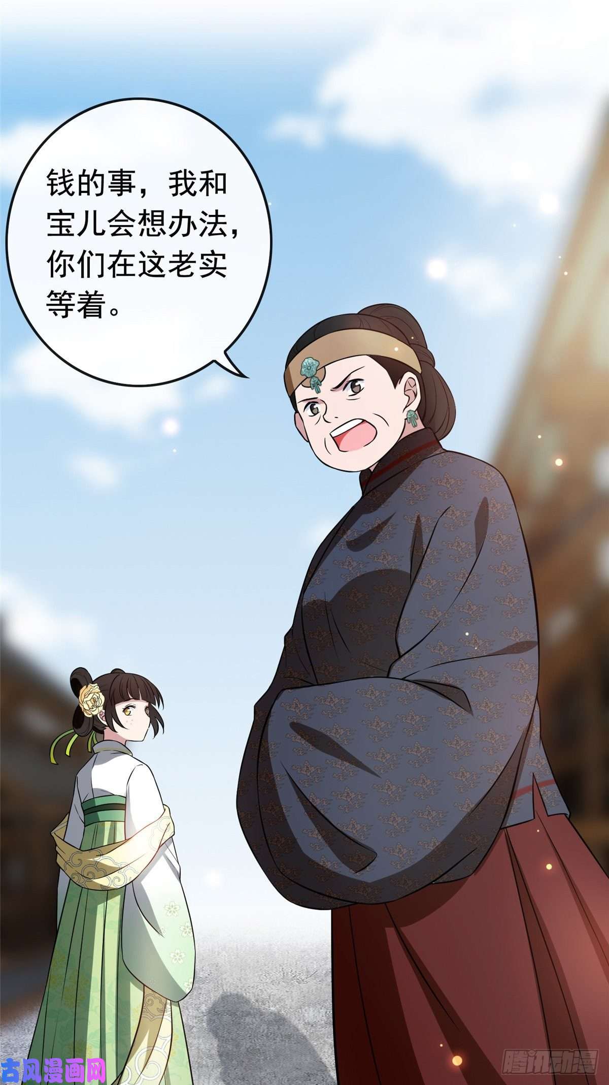 病娇暴君改拿绿茶剧本12 送上门的买家