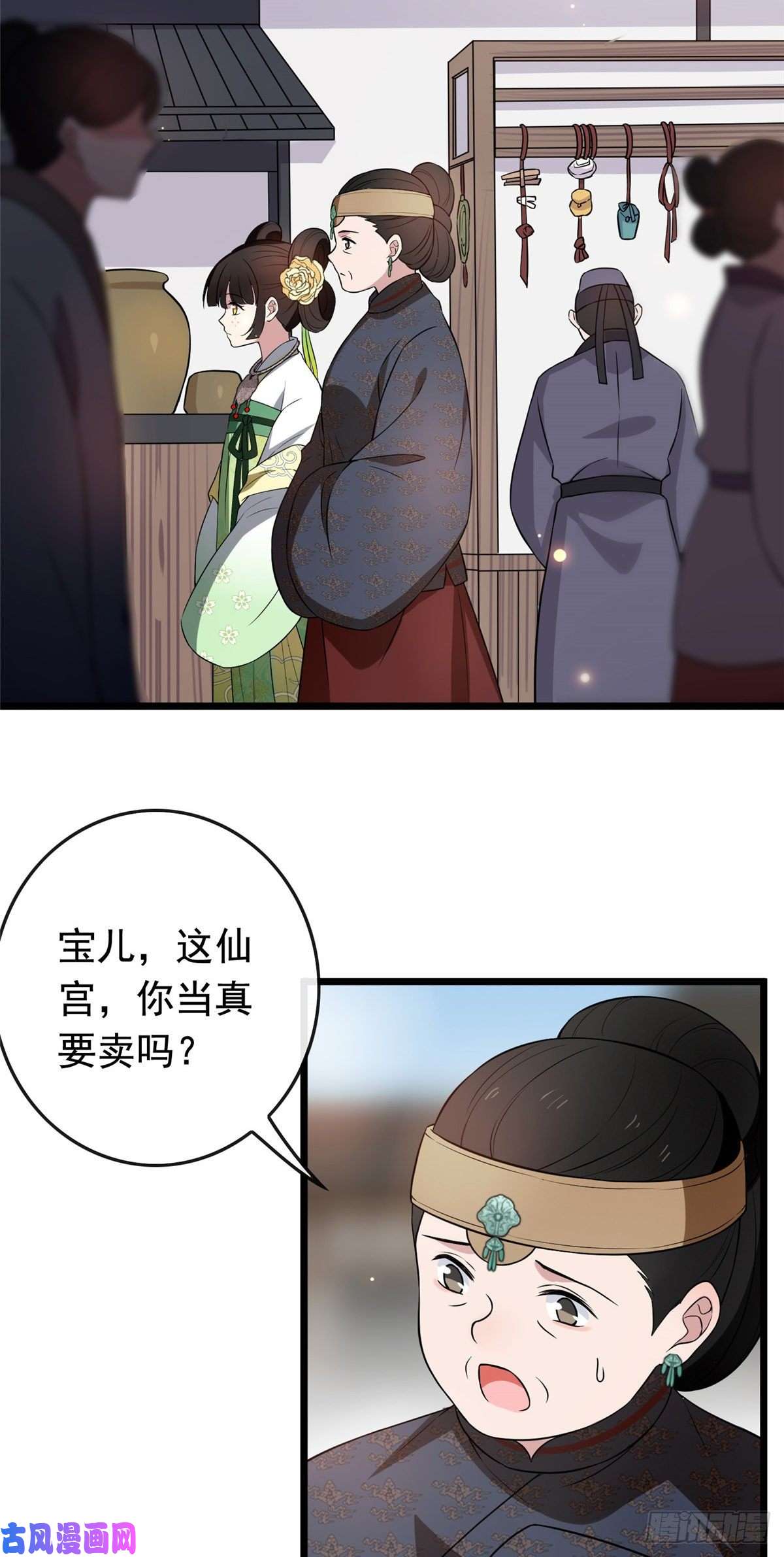 病娇暴君改拿绿茶剧本12 送上门的买家