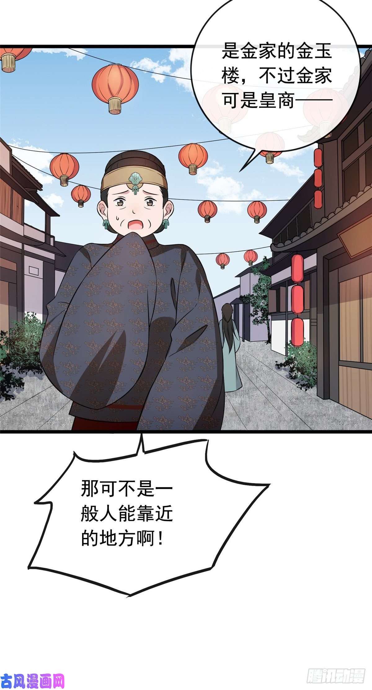 病娇暴君改拿绿茶剧本12 送上门的买家