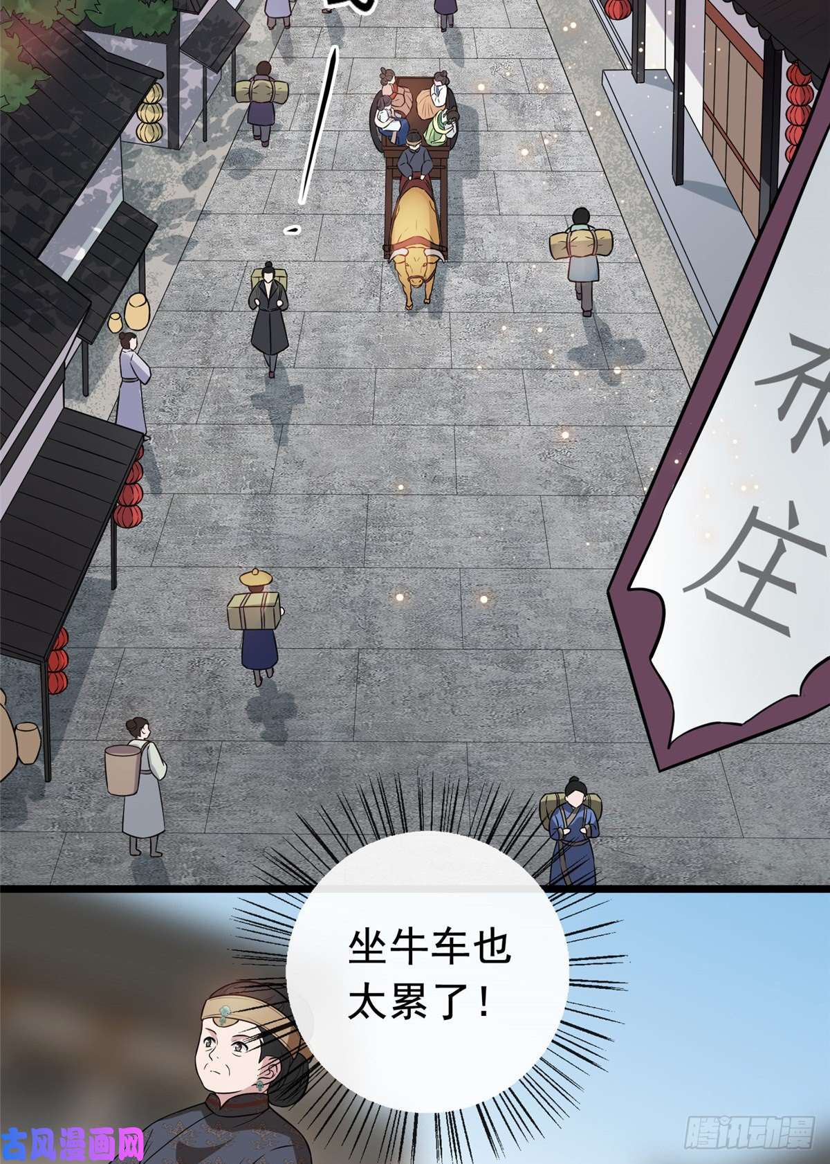 病娇暴君改拿绿茶剧本12 送上门的买家