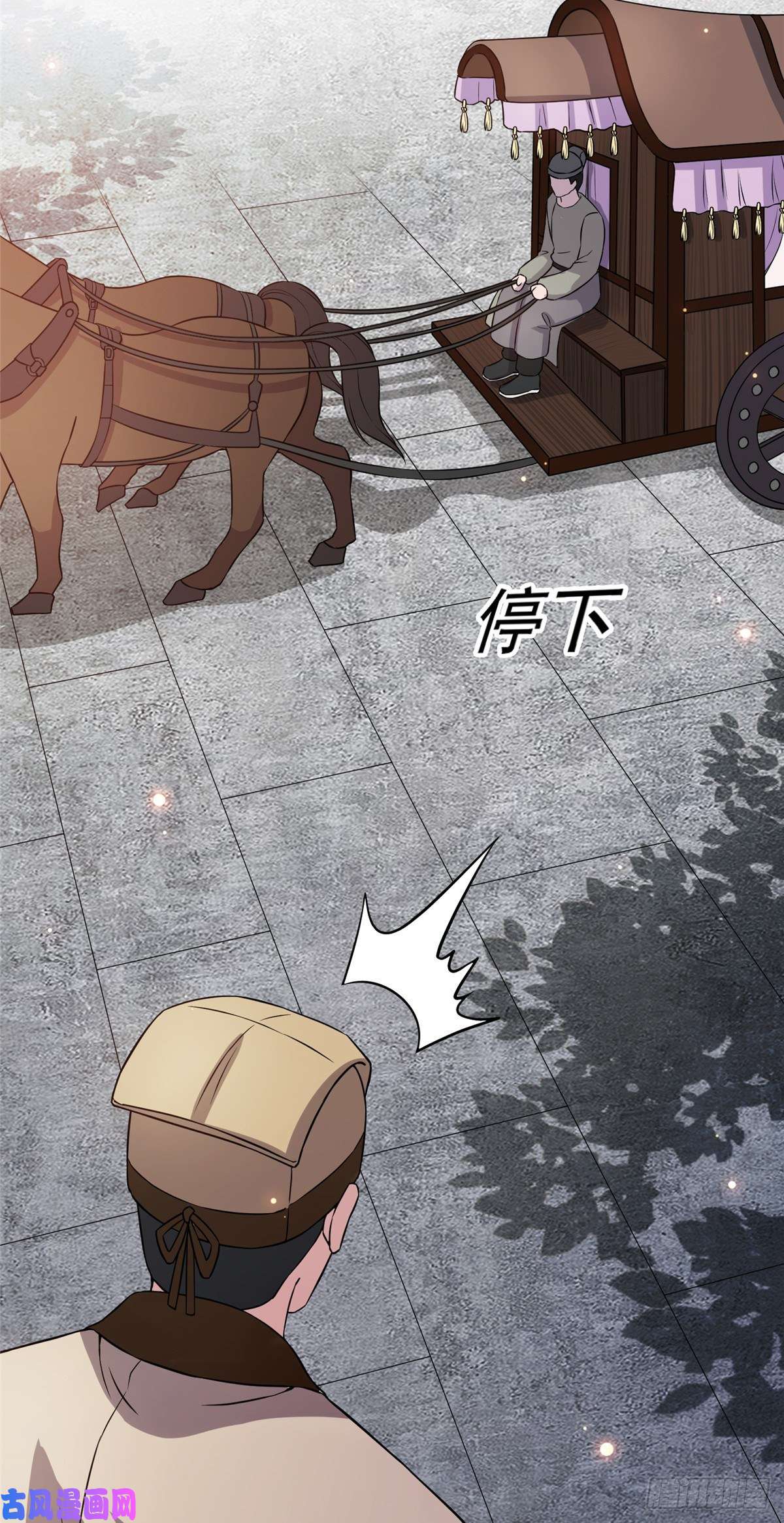 病娇暴君改拿绿茶剧本12 送上门的买家