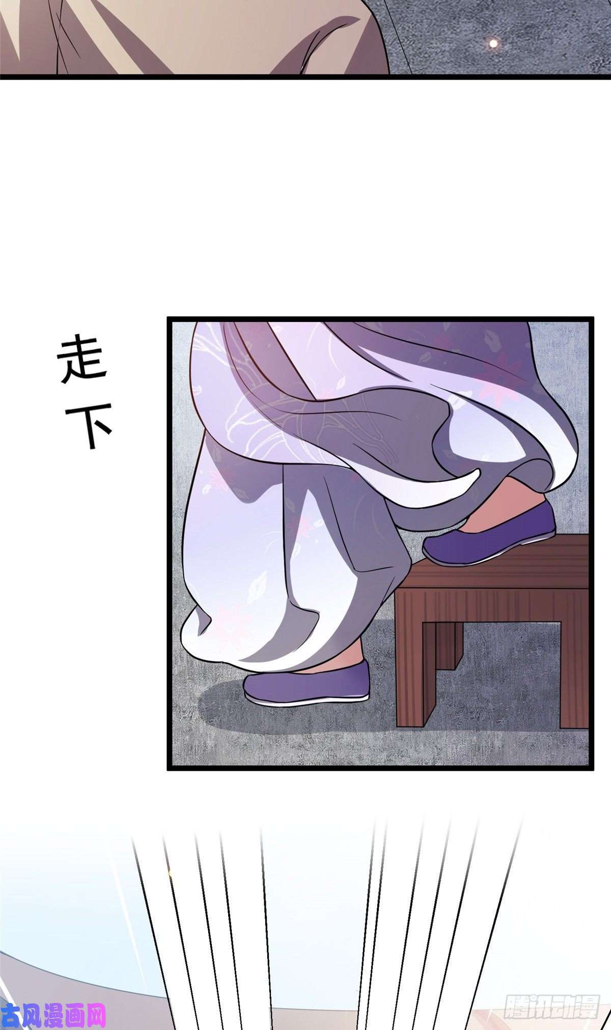 病娇暴君改拿绿茶剧本12 送上门的买家