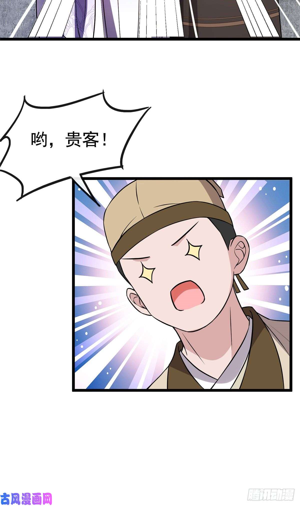 病娇暴君改拿绿茶剧本12 送上门的买家