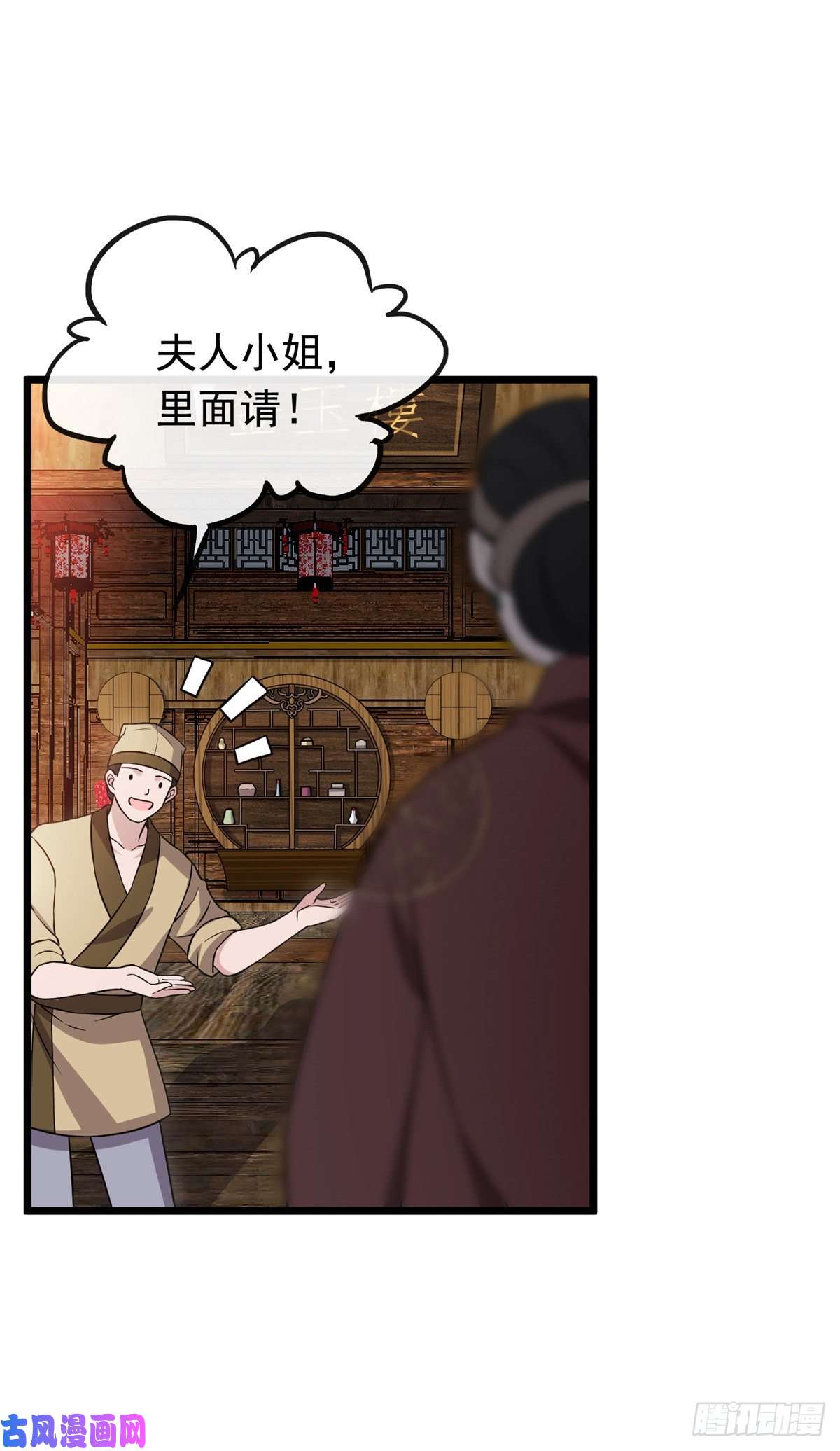 病娇暴君改拿绿茶剧本12 送上门的买家