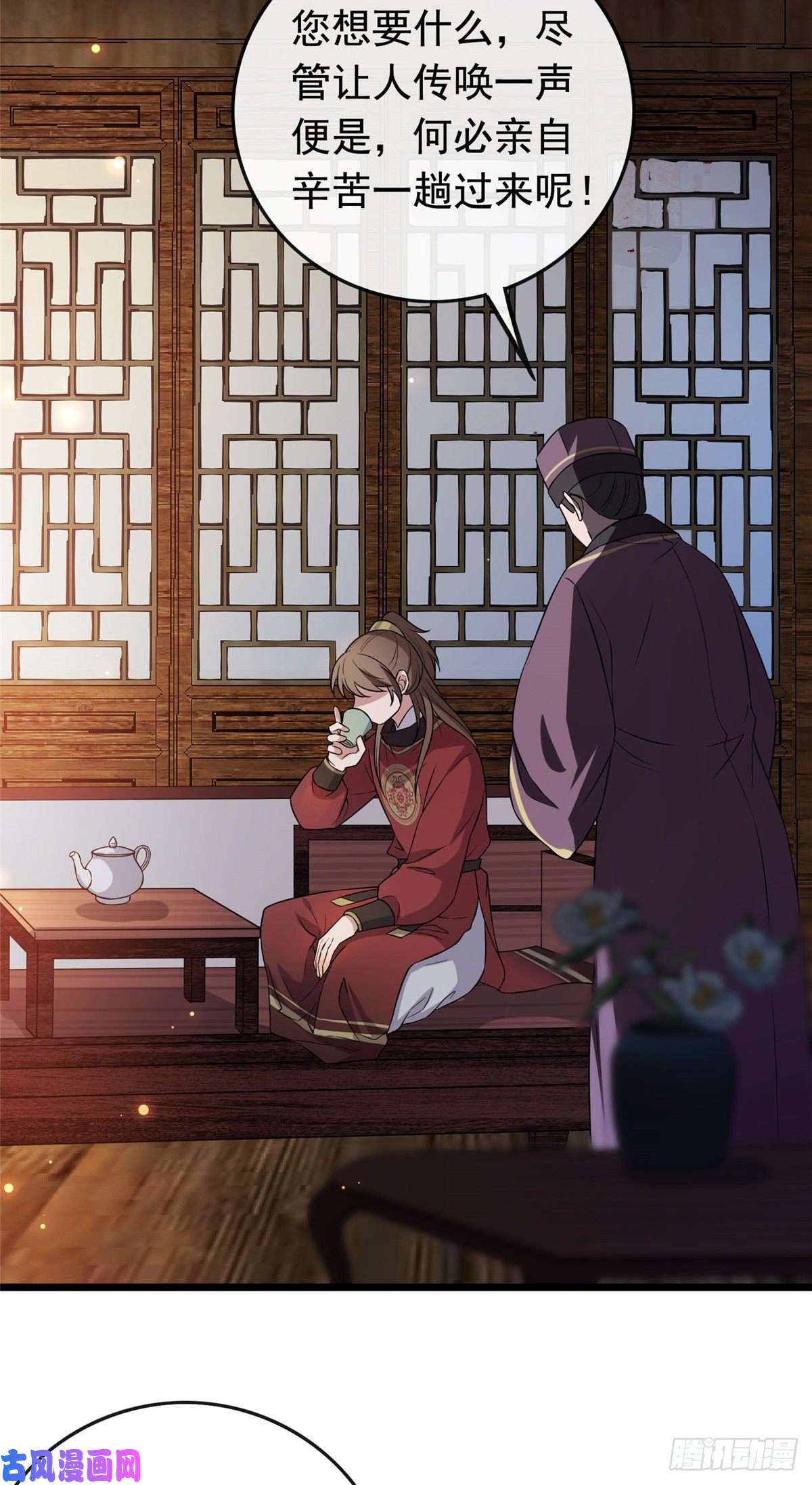 病娇暴君改拿绿茶剧本12 送上门的买家