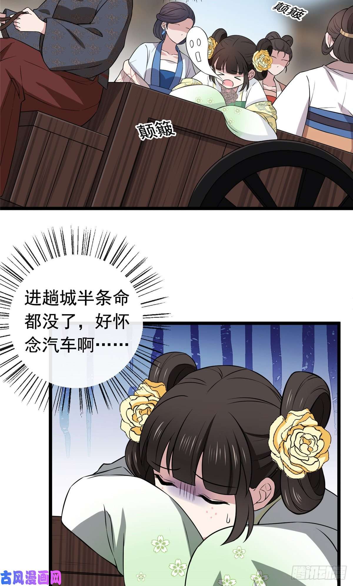 病娇暴君改拿绿茶剧本12 送上门的买家