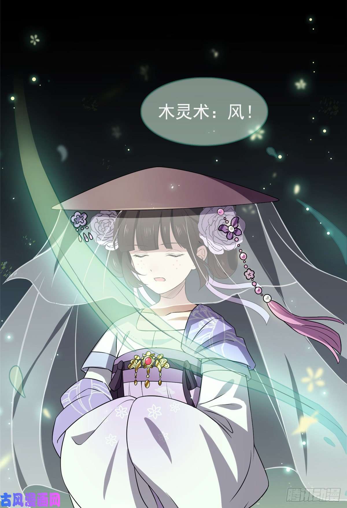 病娇暴君改拿绿茶剧本12 送上门的买家