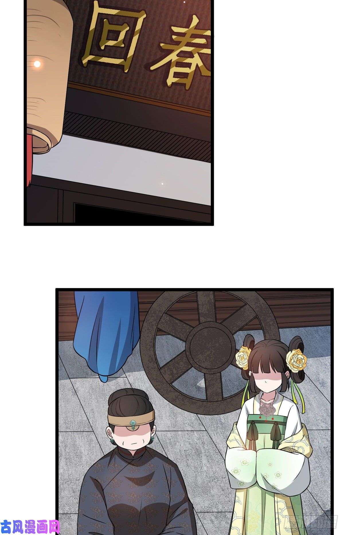 病娇暴君改拿绿茶剧本12 送上门的买家