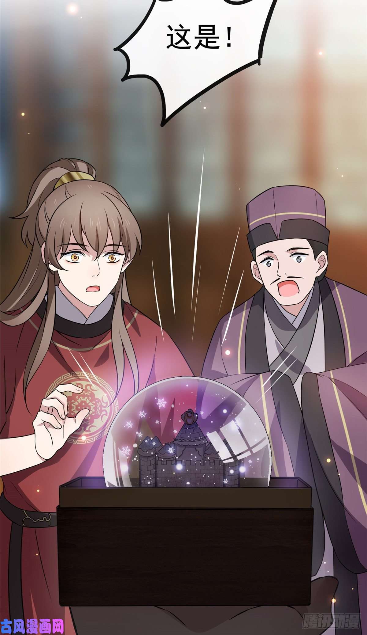 病娇暴君改拿绿茶剧本13 本少爷要了