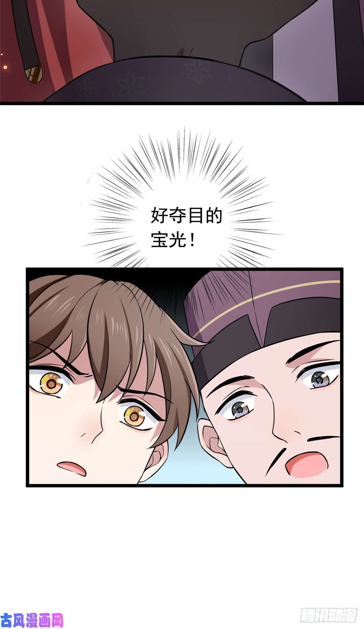 病娇暴君改拿绿茶剧本13 本少爷要了