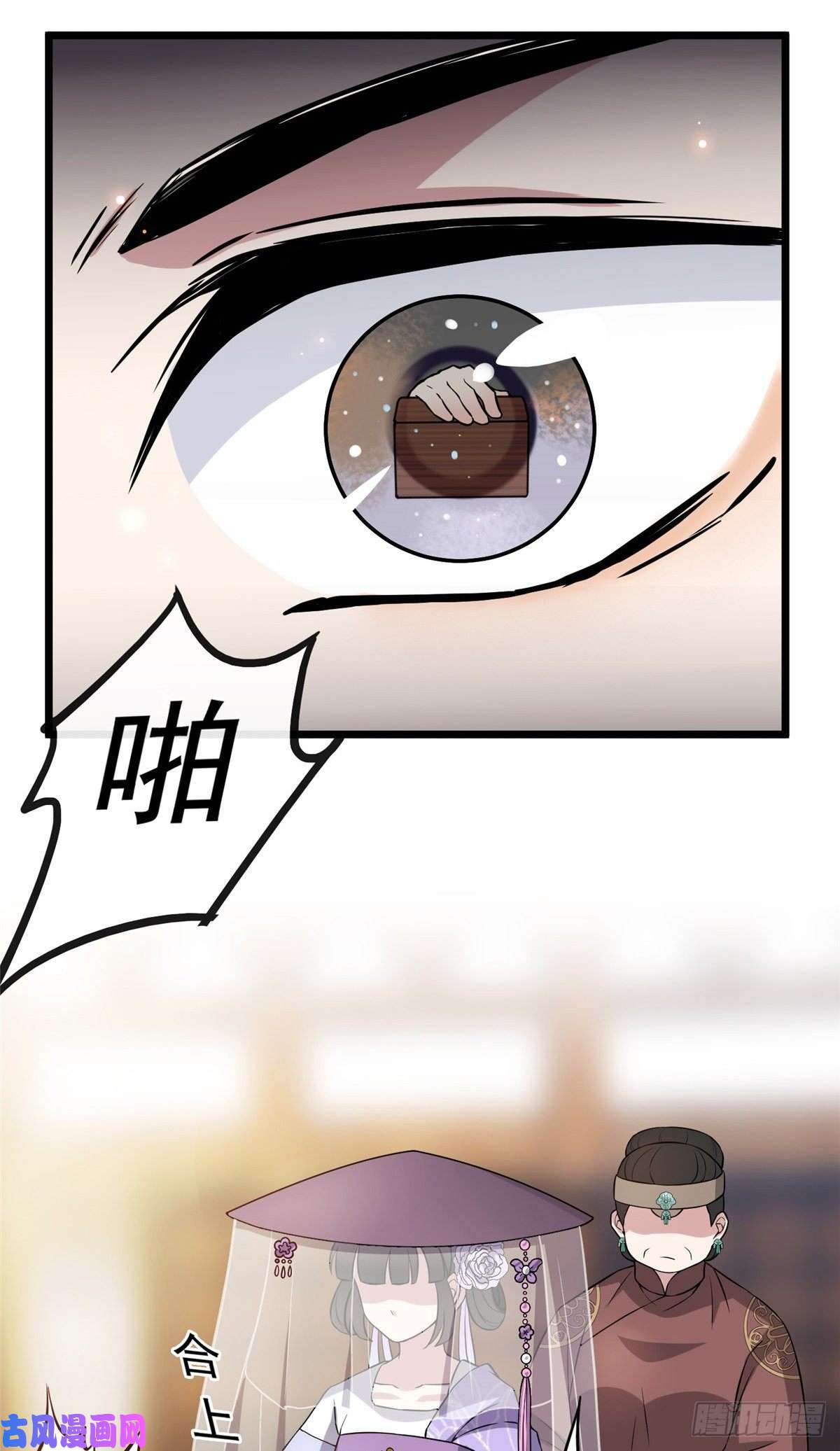 病娇暴君改拿绿茶剧本13 本少爷要了