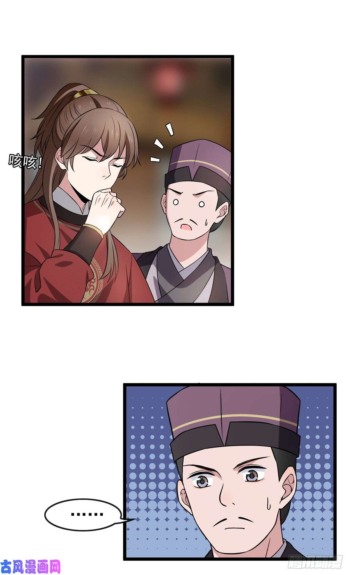 病娇暴君改拿绿茶剧本13 本少爷要了