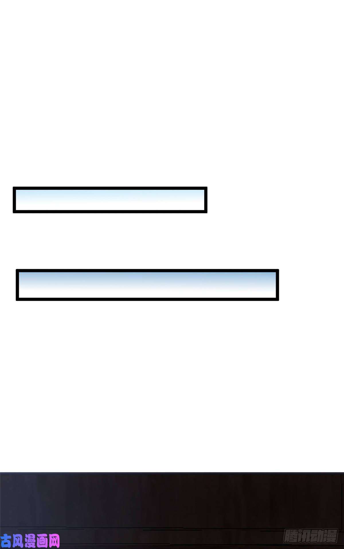 病娇暴君改拿绿茶剧本13 本少爷要了