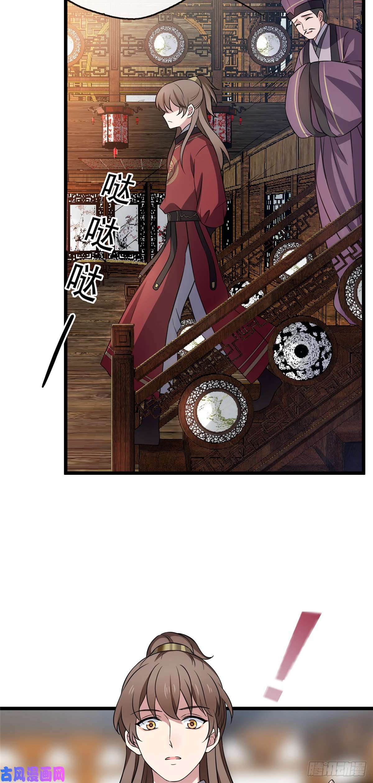 病娇暴君改拿绿茶剧本13 本少爷要了