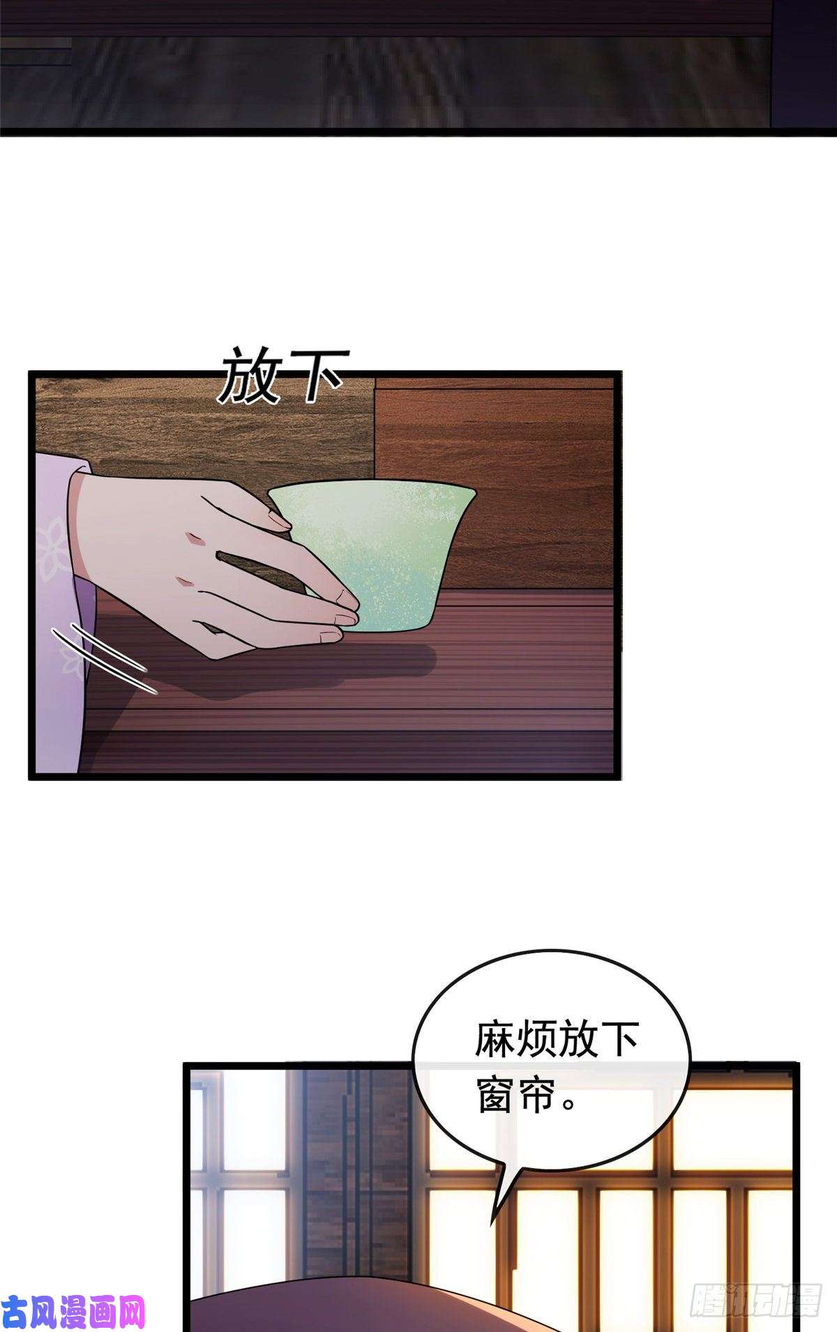 病娇暴君改拿绿茶剧本13 本少爷要了