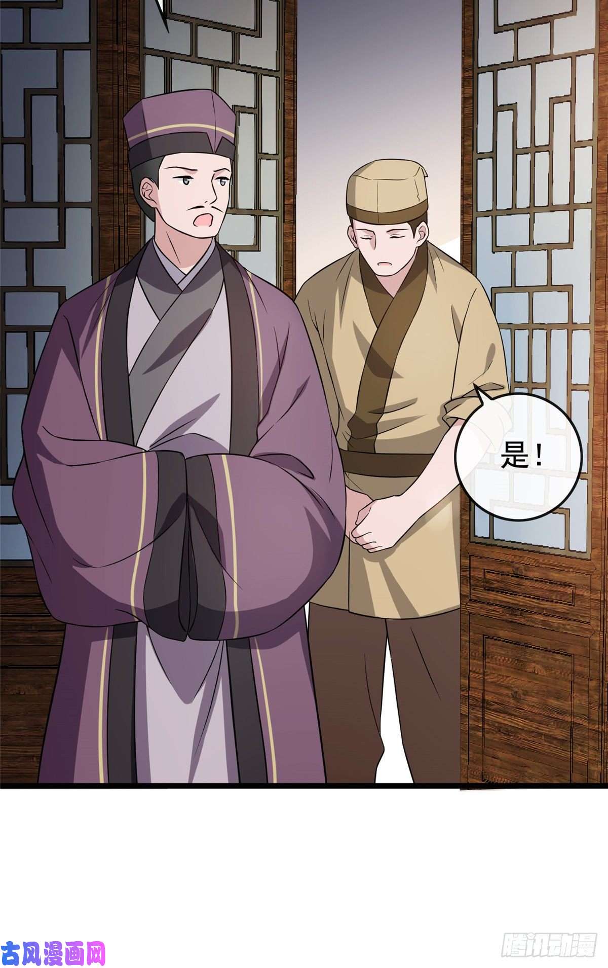 病娇暴君改拿绿茶剧本13 本少爷要了