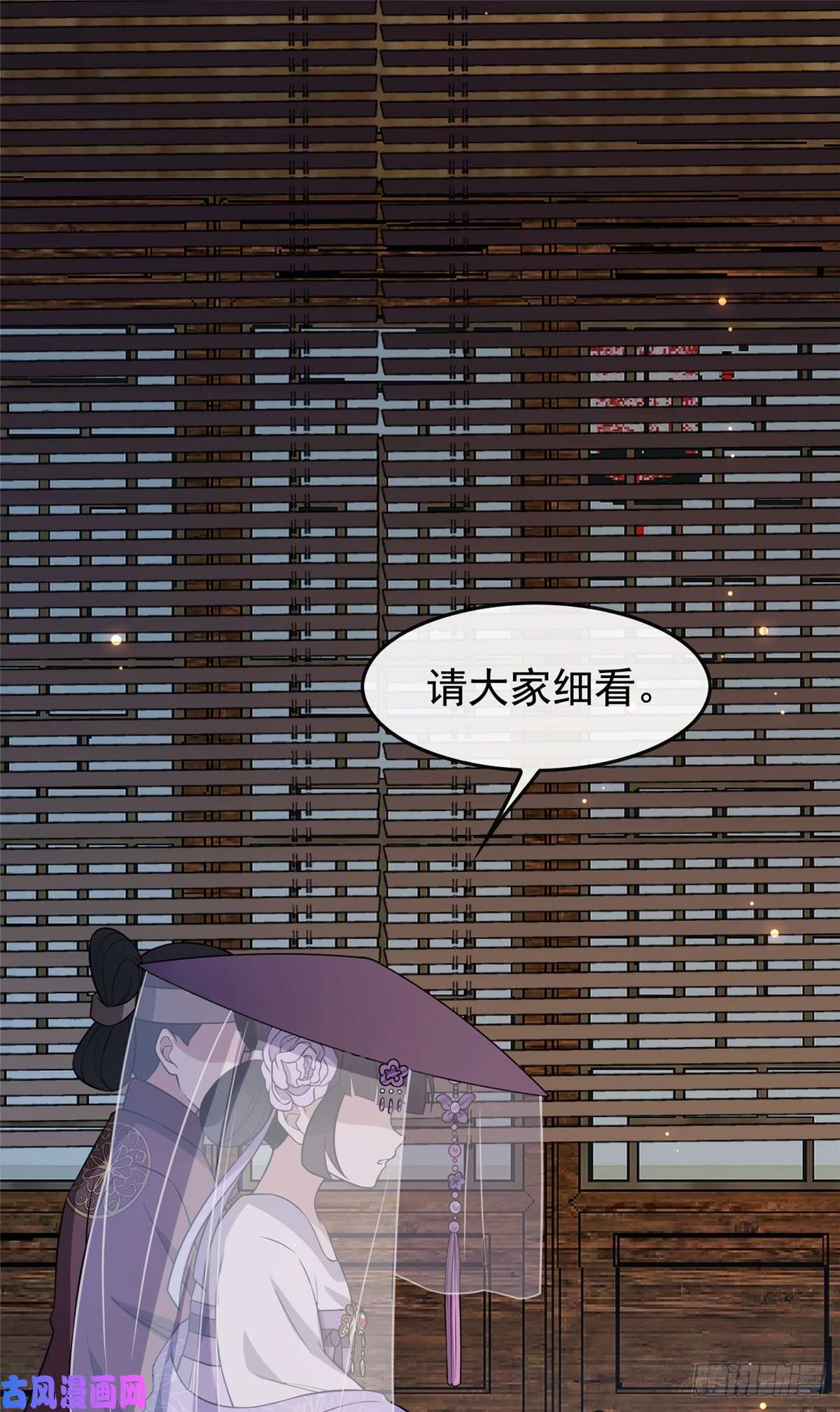 病娇暴君改拿绿茶剧本13 本少爷要了