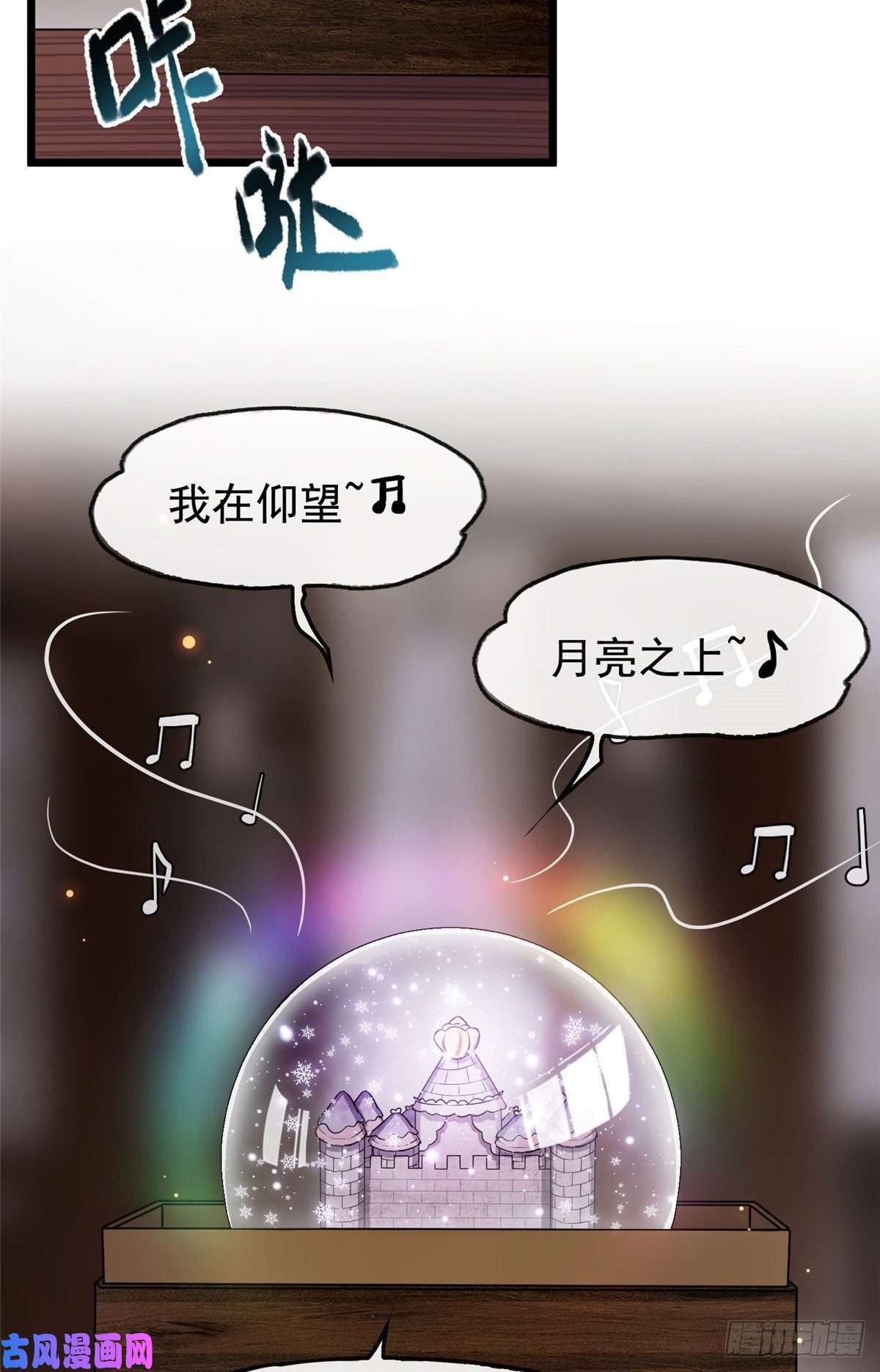 病娇暴君改拿绿茶剧本13 本少爷要了