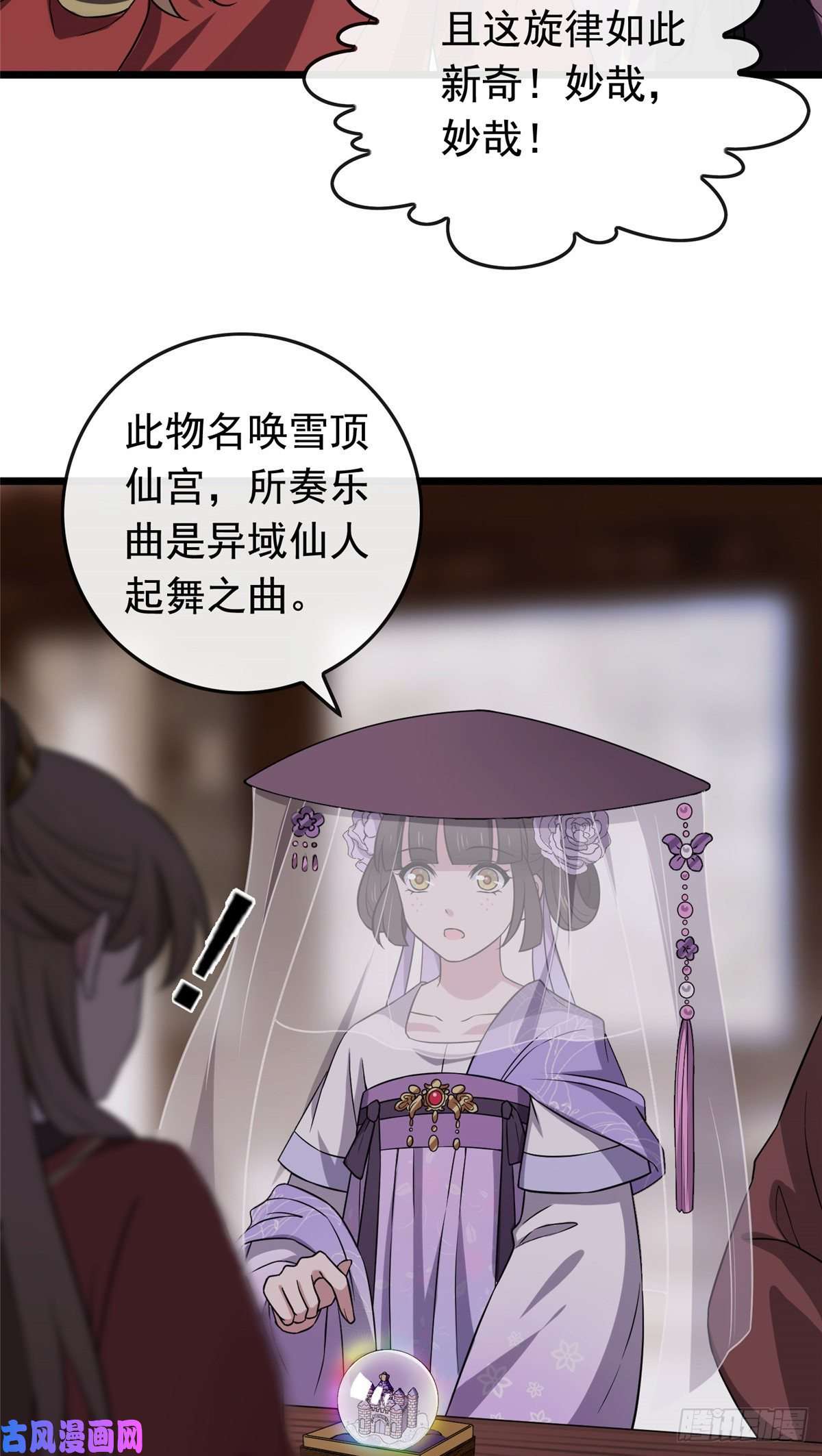 病娇暴君改拿绿茶剧本13 本少爷要了