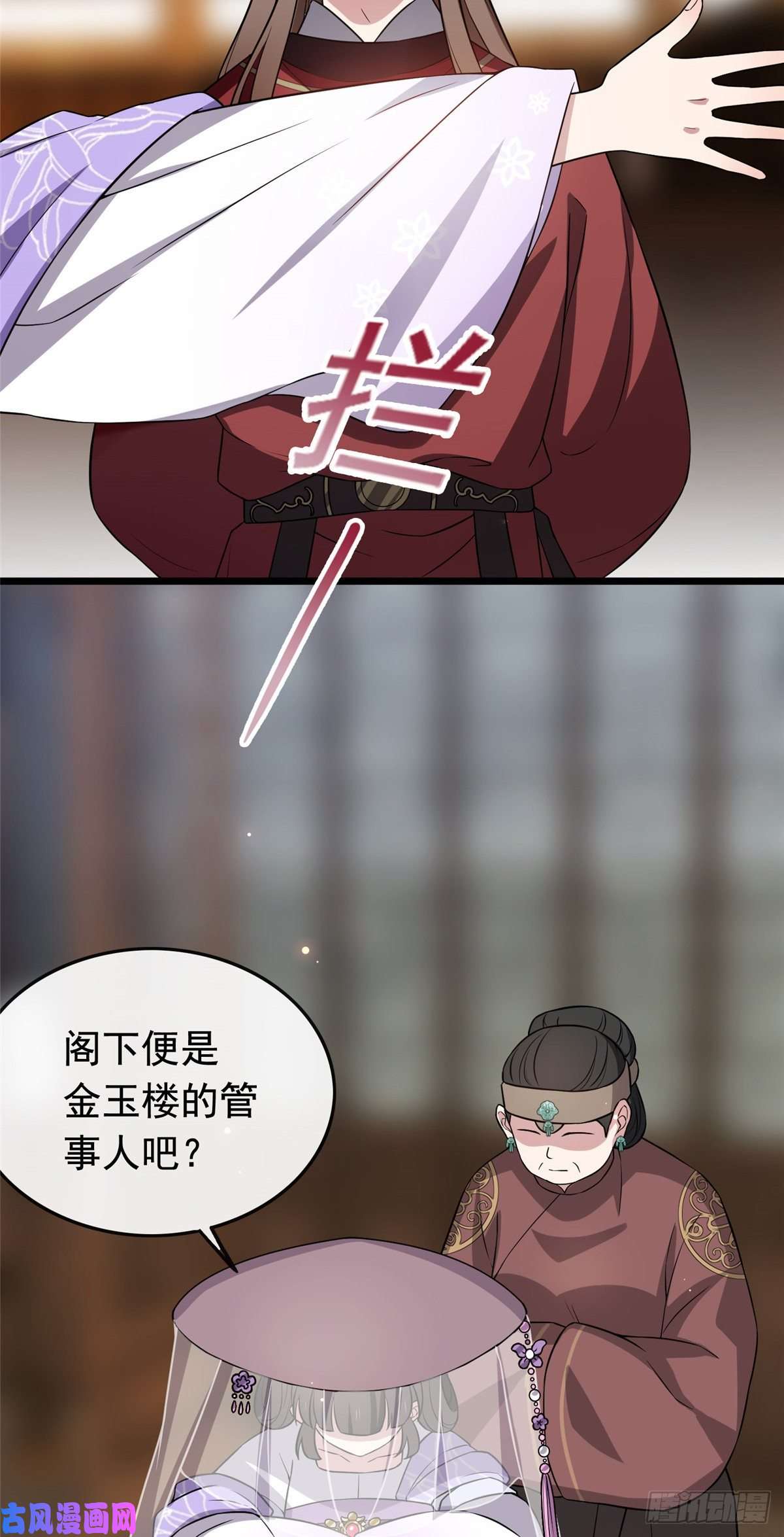 病娇暴君改拿绿茶剧本13 本少爷要了