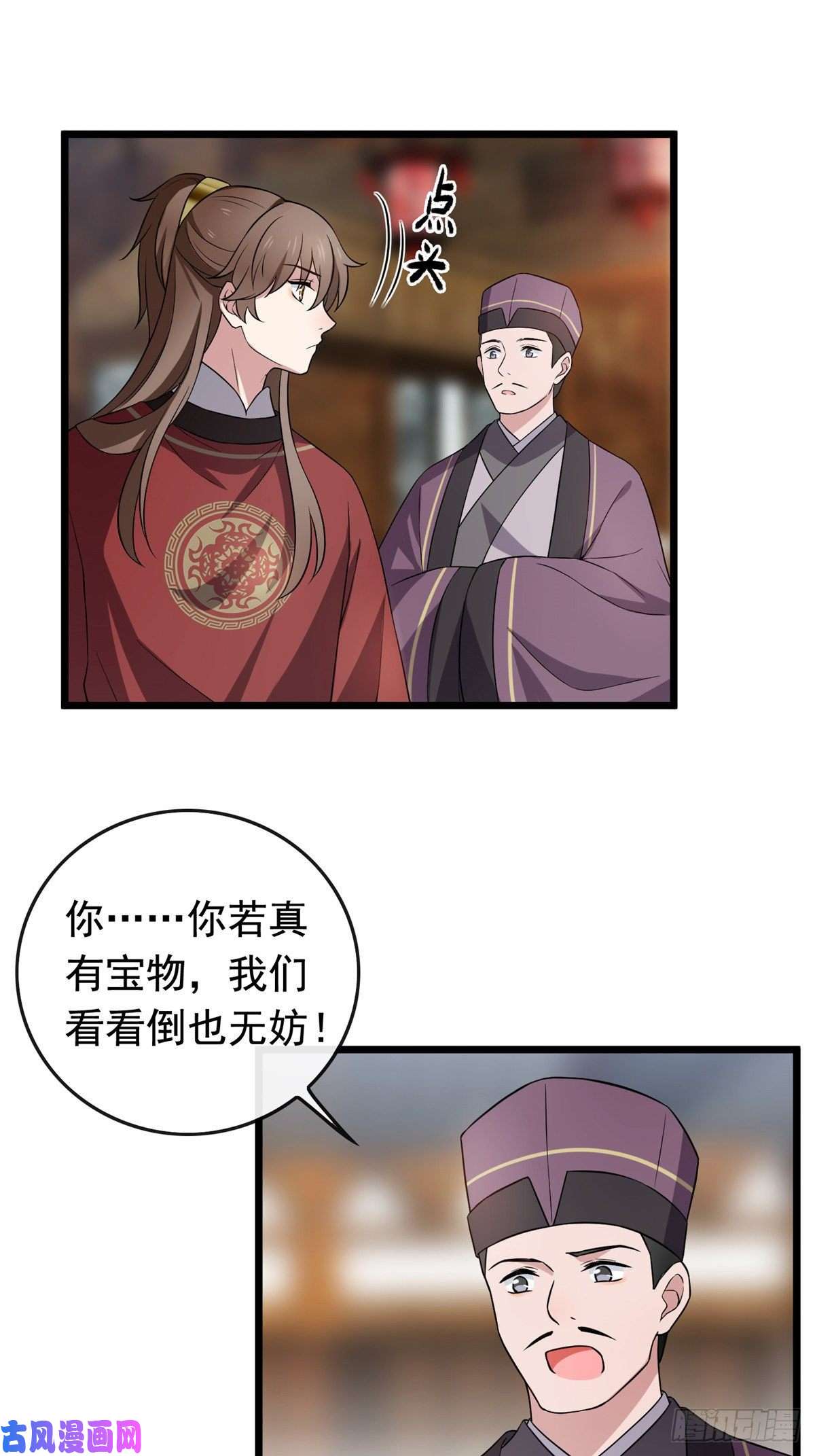 病娇暴君改拿绿茶剧本13 本少爷要了