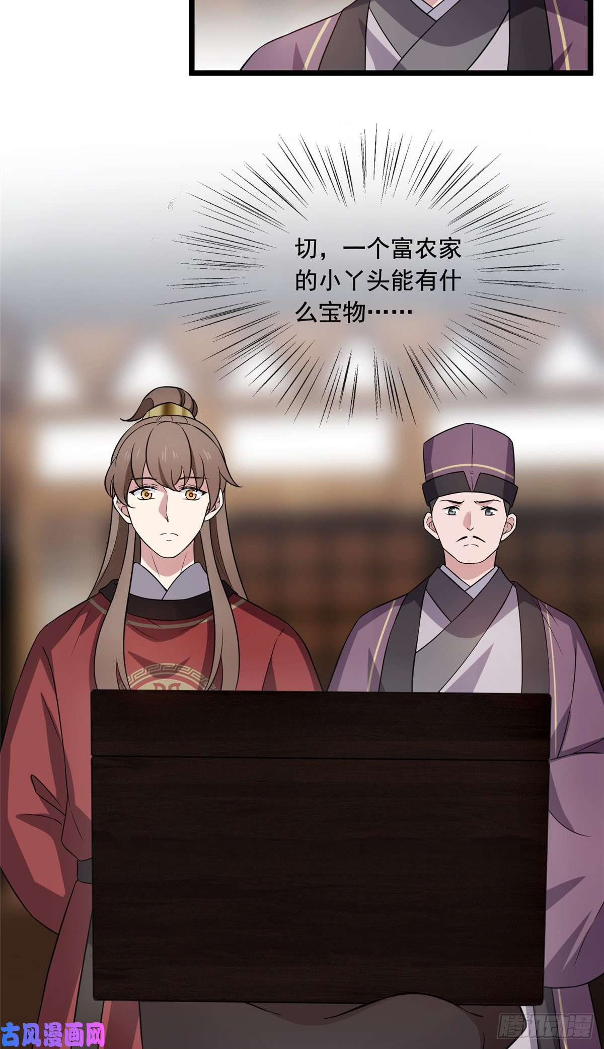 病娇暴君改拿绿茶剧本13 本少爷要了