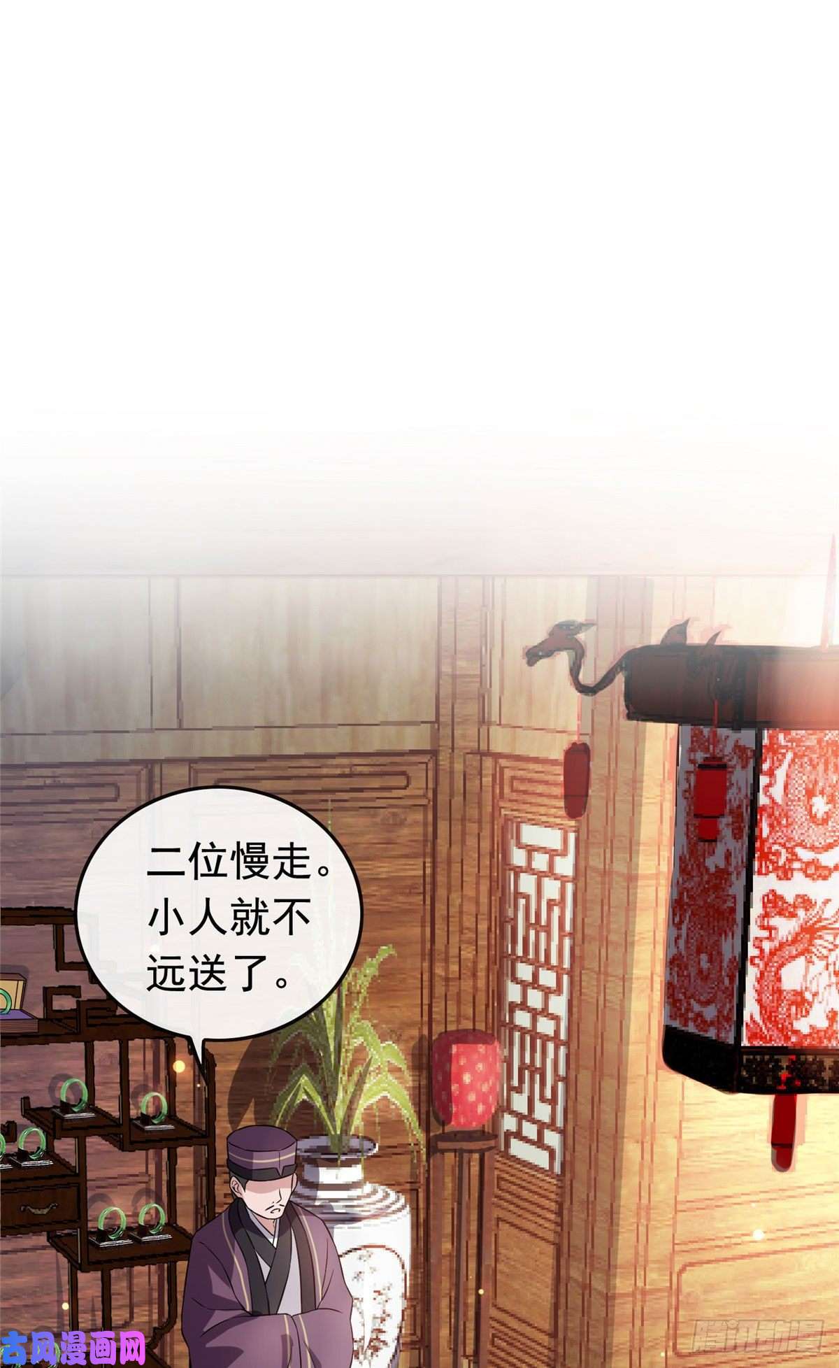 病娇暴君改拿绿茶剧本14 财不外漏