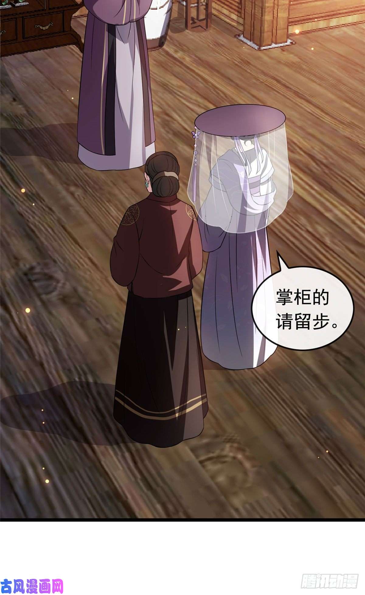 病娇暴君改拿绿茶剧本14 财不外漏