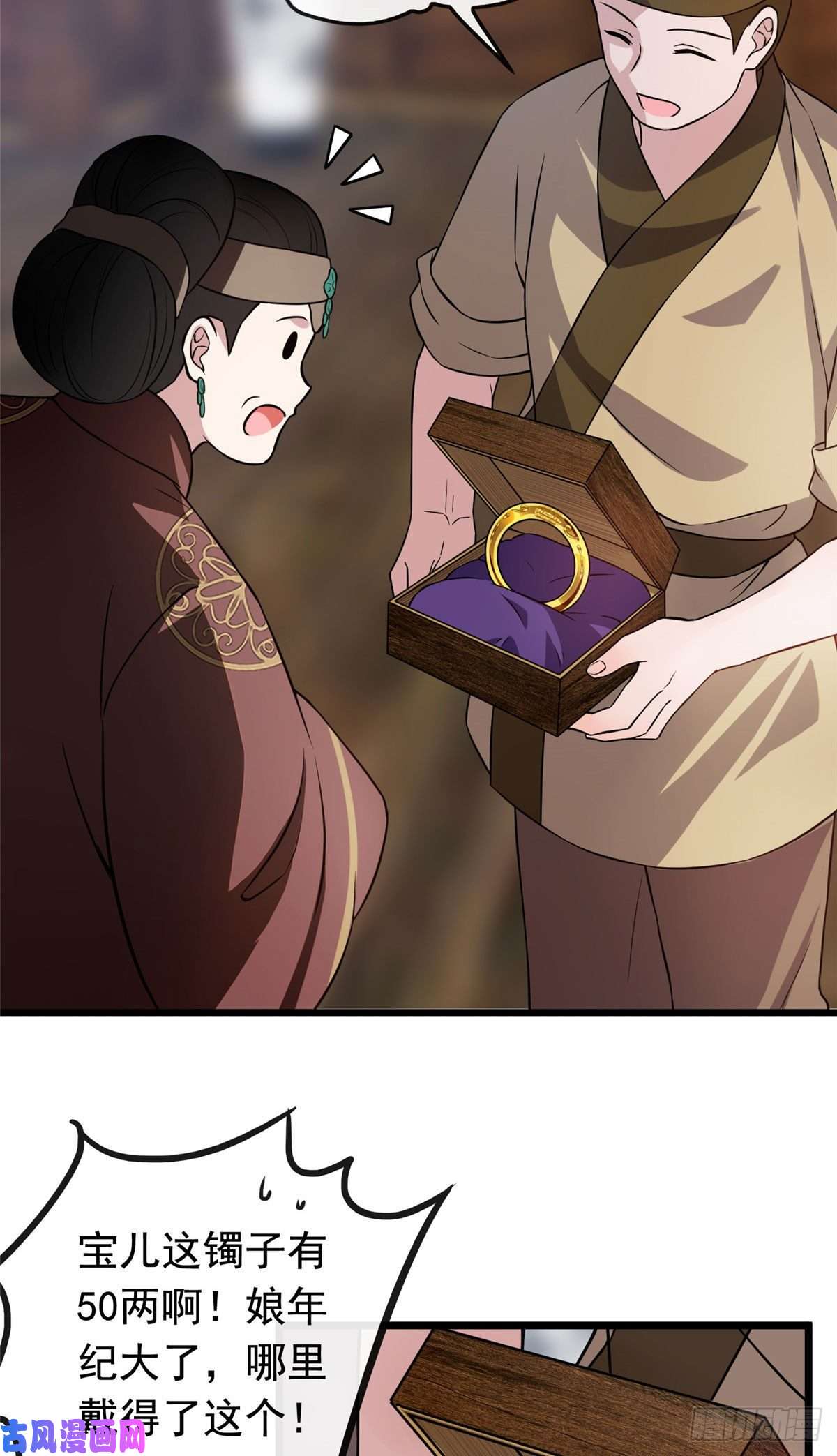 病娇暴君改拿绿茶剧本14 财不外漏