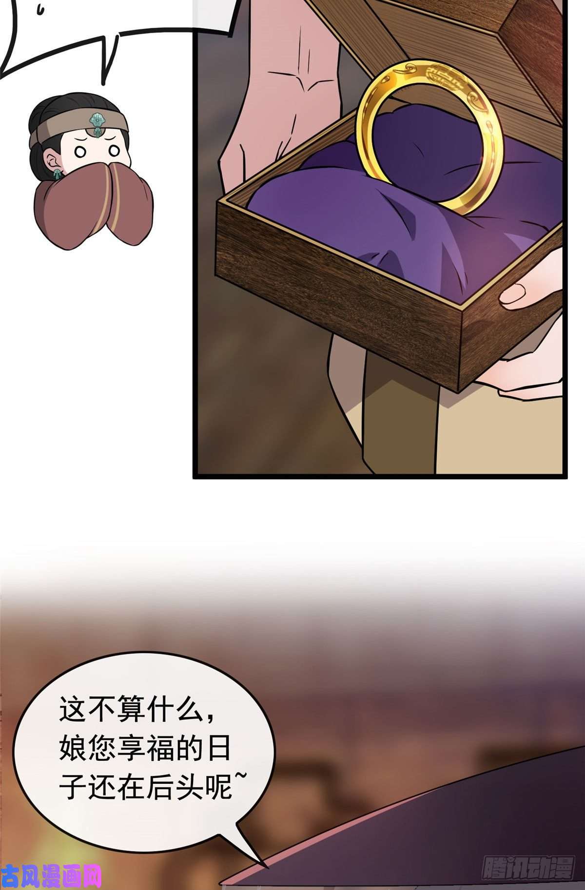 病娇暴君改拿绿茶剧本14 财不外漏