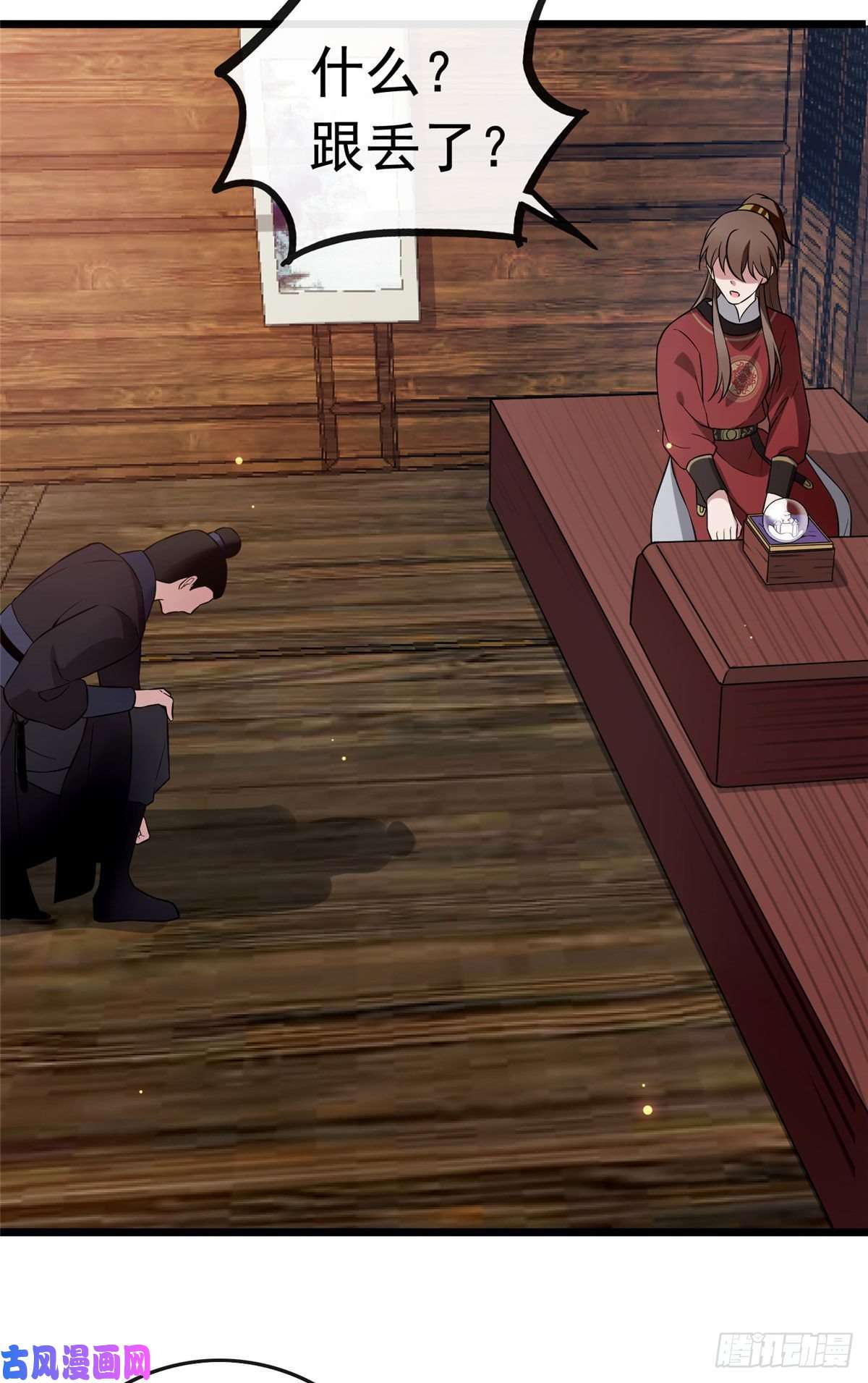 病娇暴君改拿绿茶剧本14 财不外漏