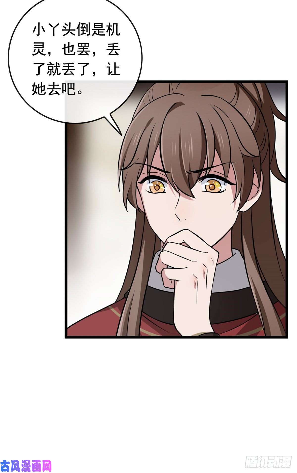 病娇暴君改拿绿茶剧本14 财不外漏