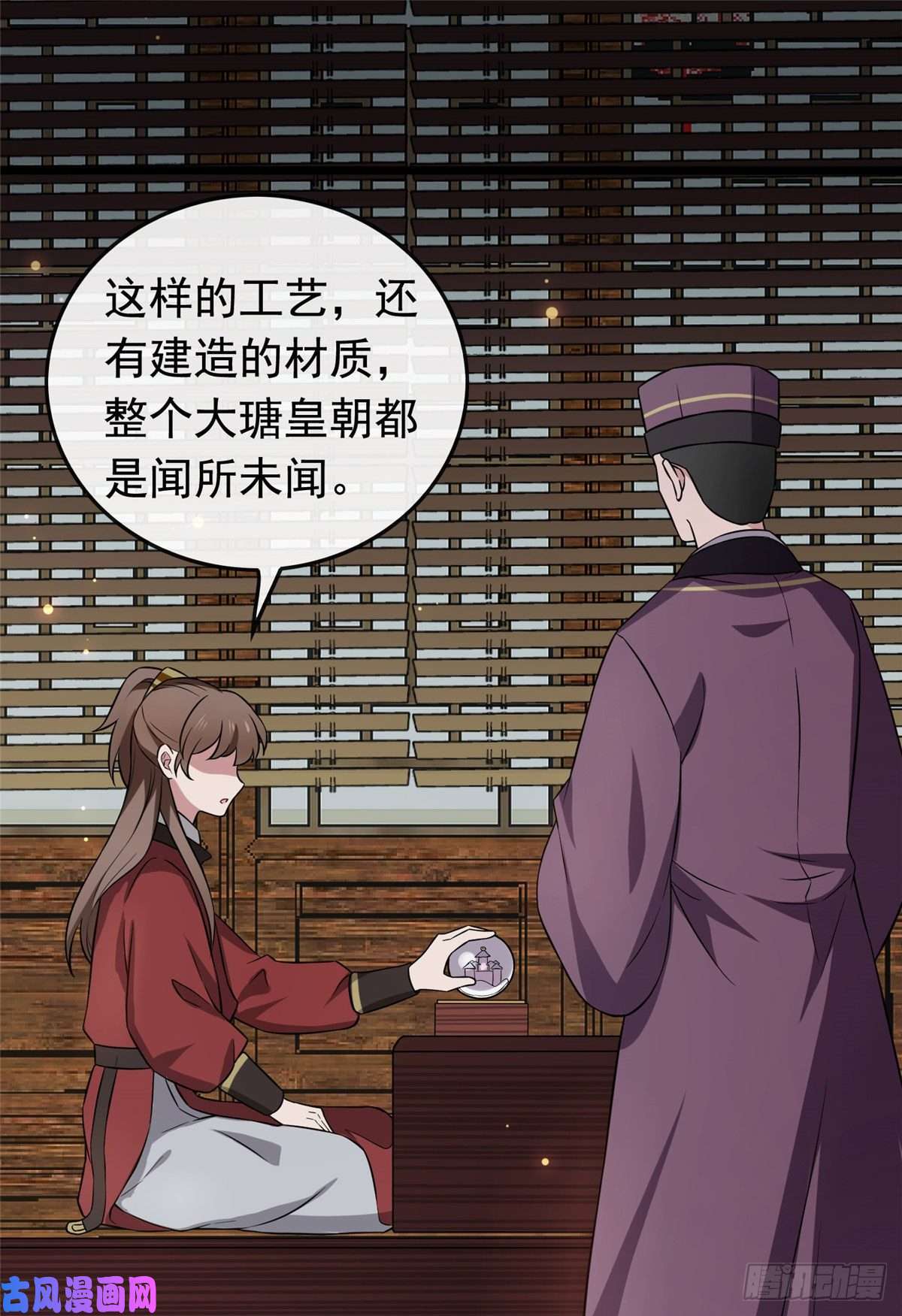 病娇暴君改拿绿茶剧本15 糊弄过关