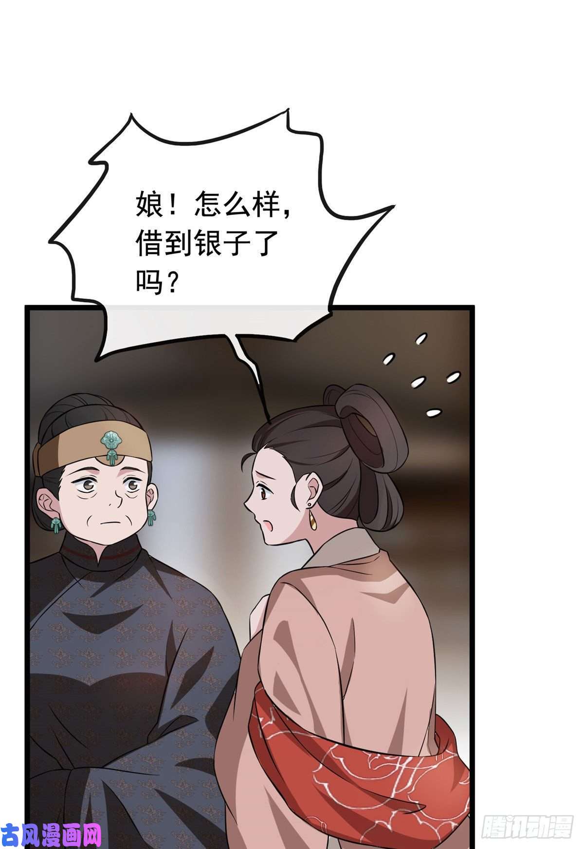 病娇暴君改拿绿茶剧本15 糊弄过关