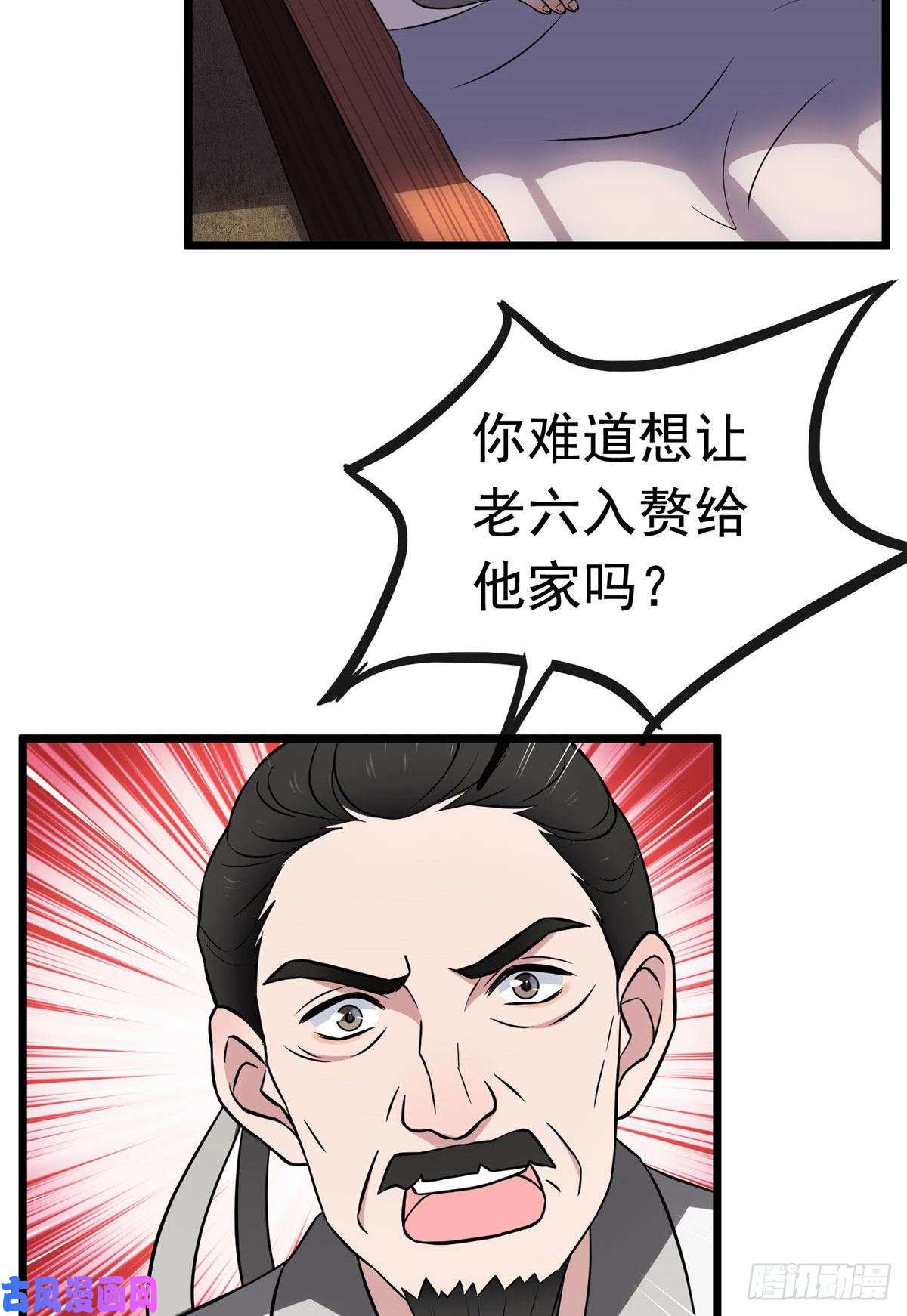 病娇暴君改拿绿茶剧本15 糊弄过关