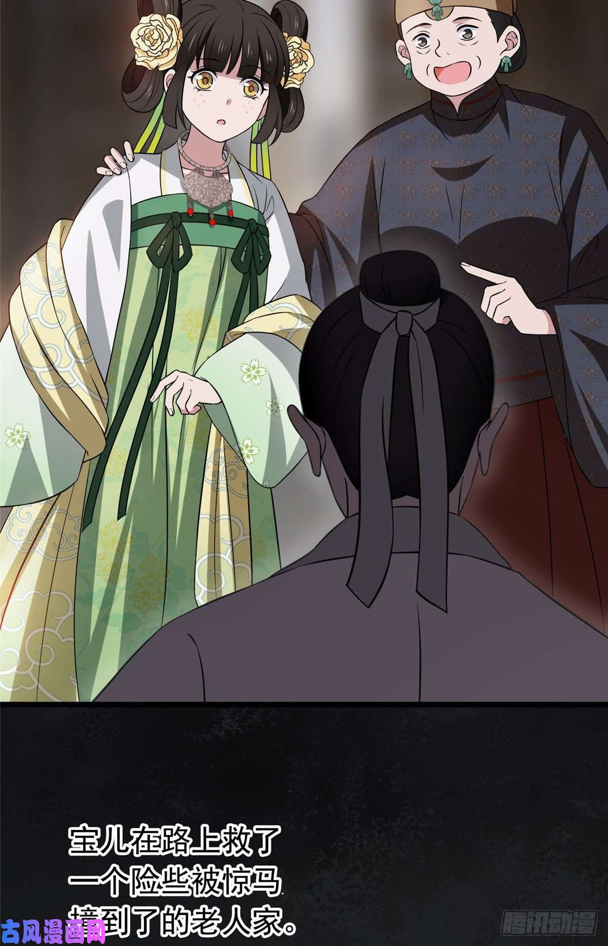 病娇暴君改拿绿茶剧本15 糊弄过关