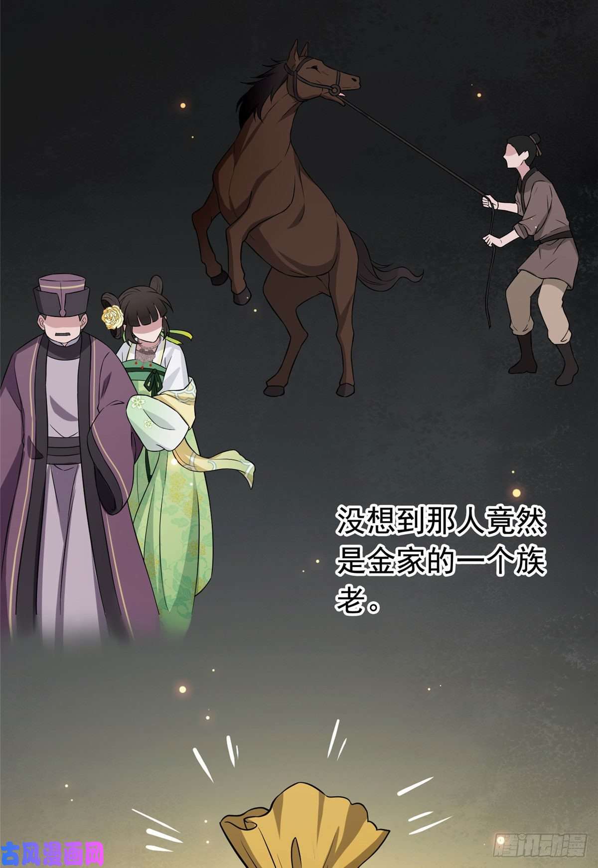 病娇暴君改拿绿茶剧本15 糊弄过关