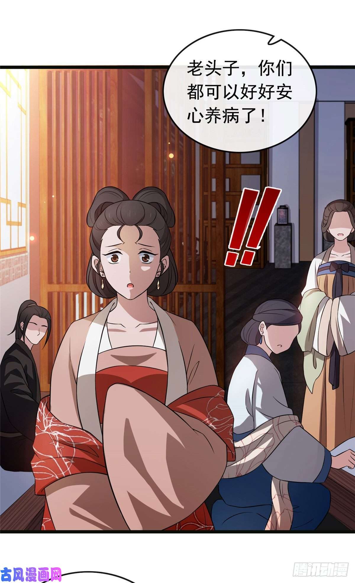 病娇暴君改拿绿茶剧本15 糊弄过关