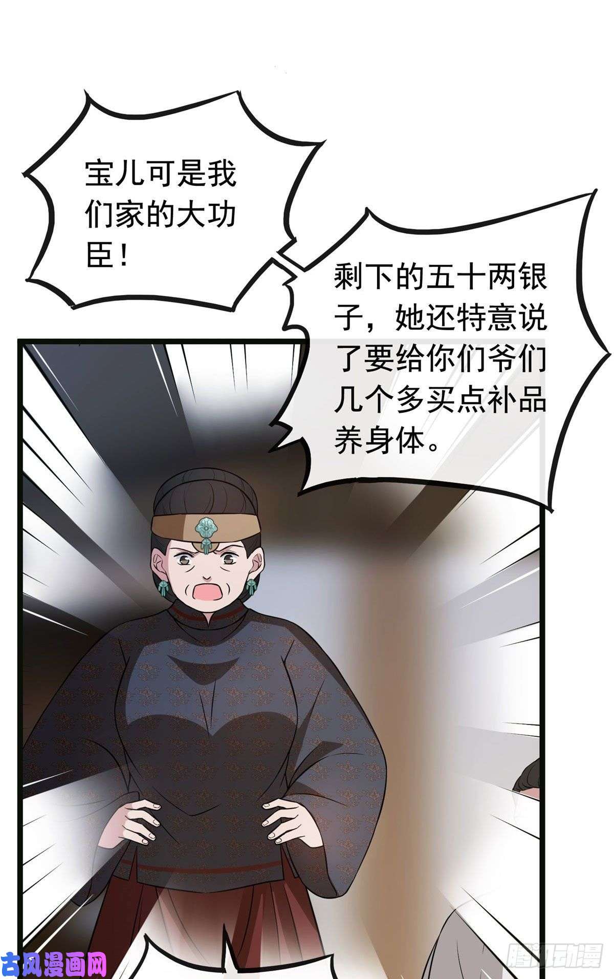 病娇暴君改拿绿茶剧本15 糊弄过关